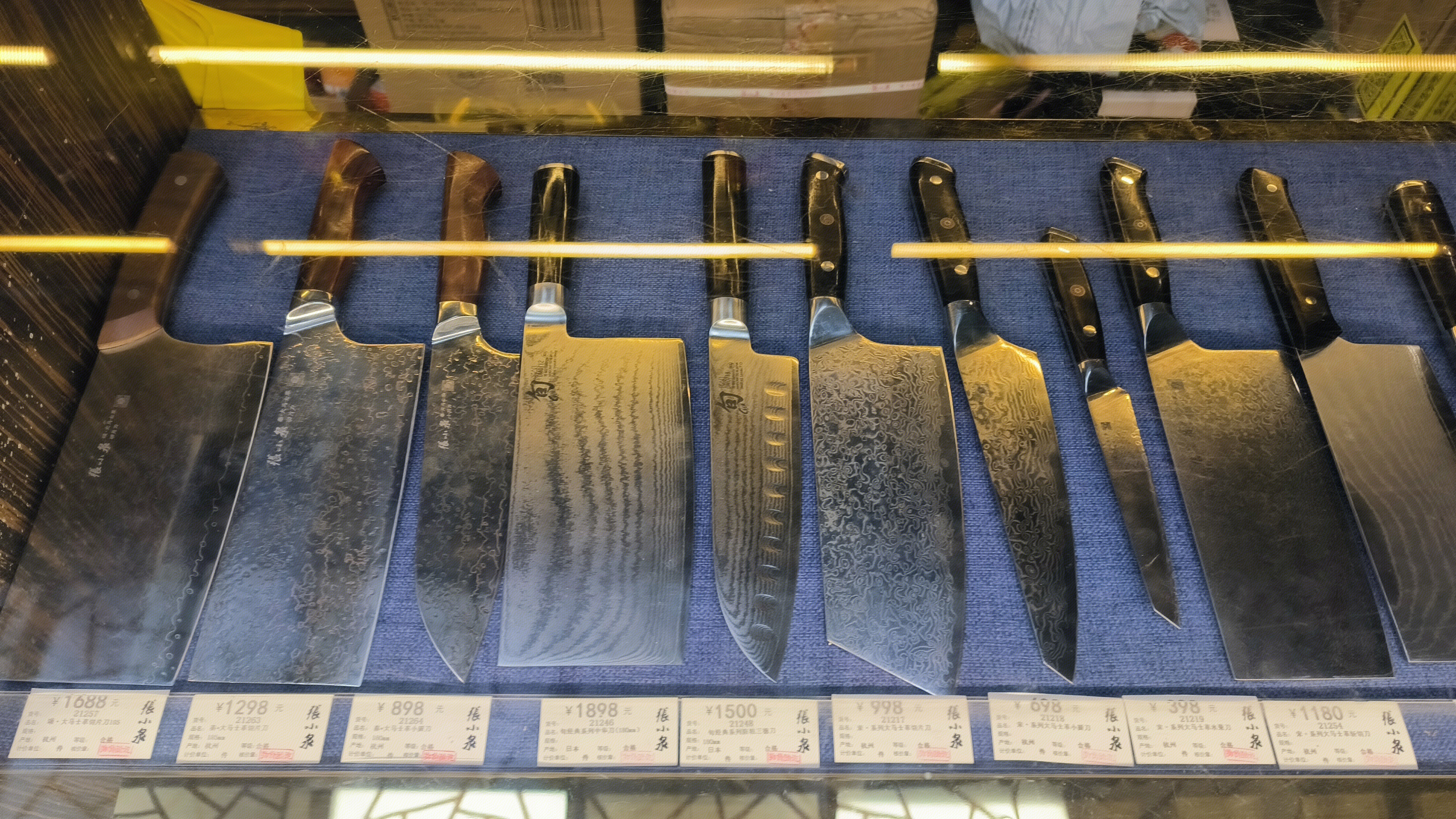 张小泉 张小泉刀剪总店 零售店 刀具