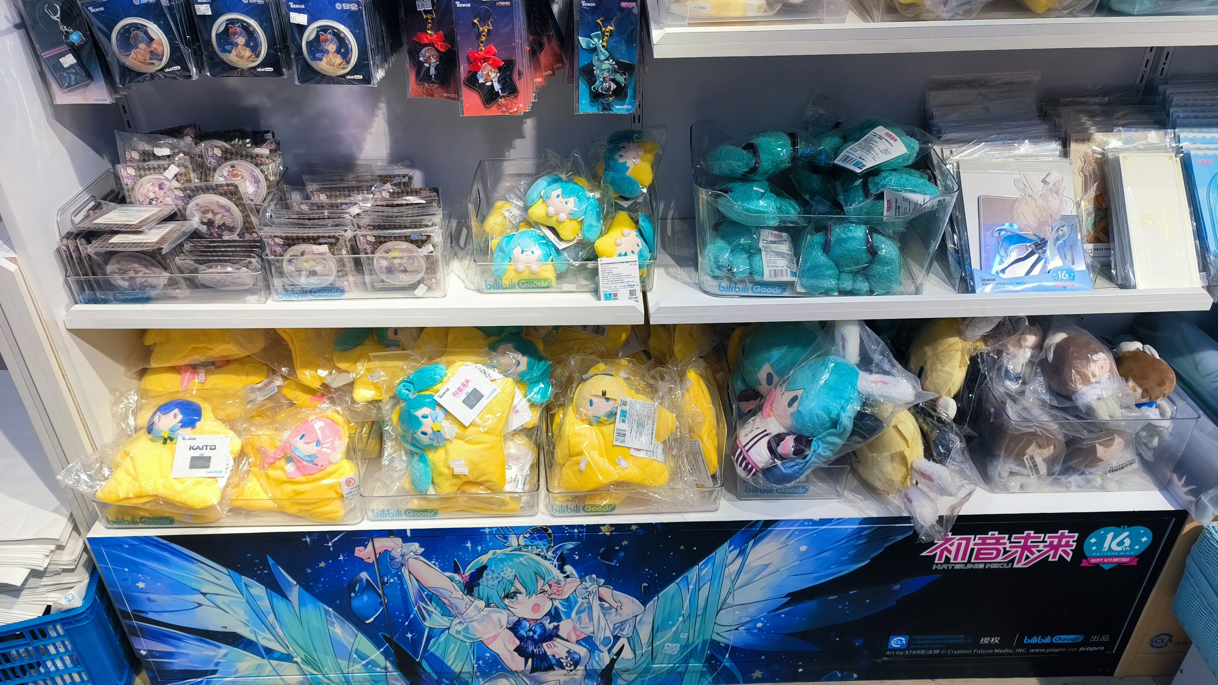 bilibili 哔哩哔哩 B站主题便利店 初音未来 KAITO