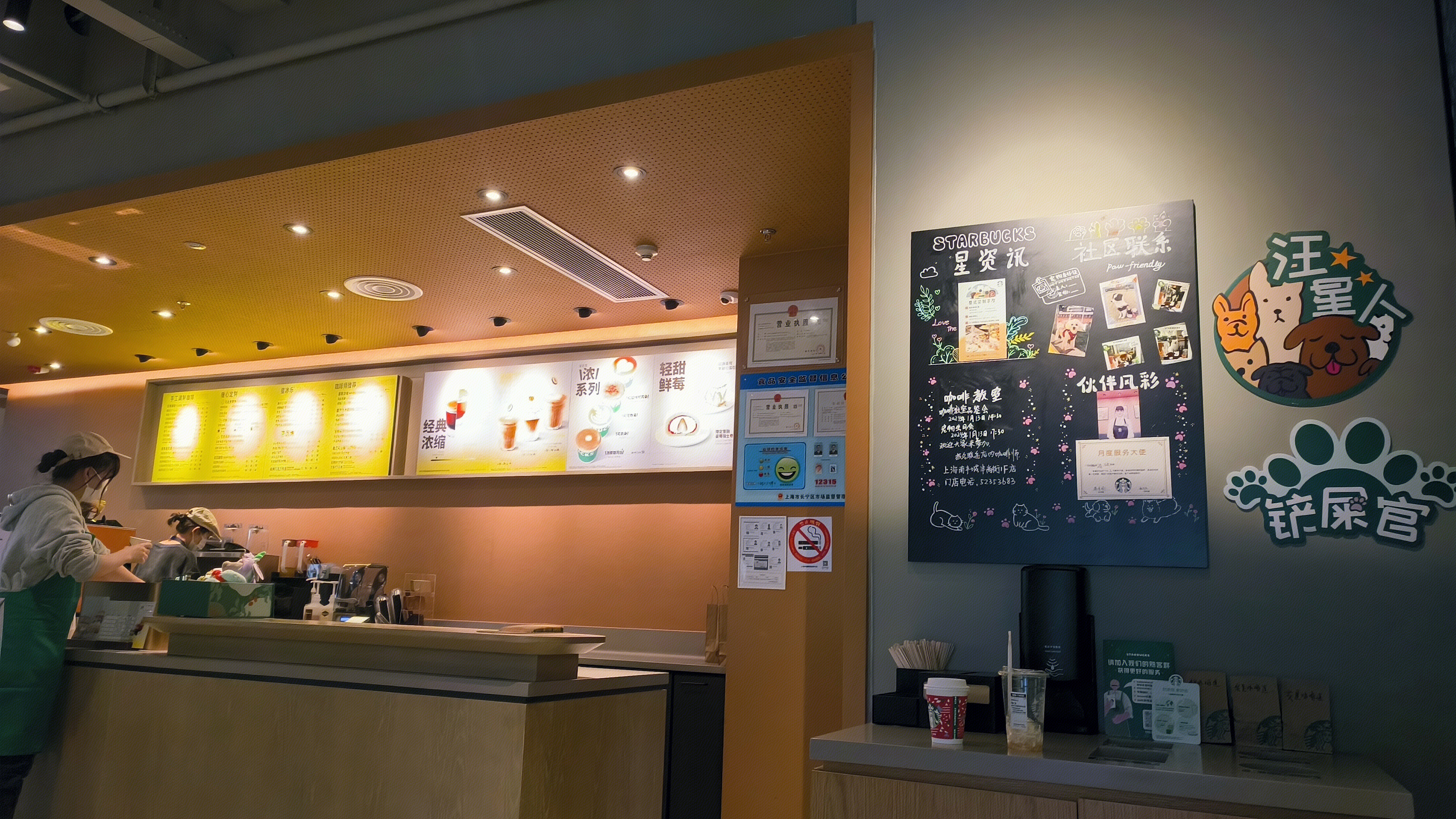 咖啡店 咖啡馆 饮品店 咖啡教室
