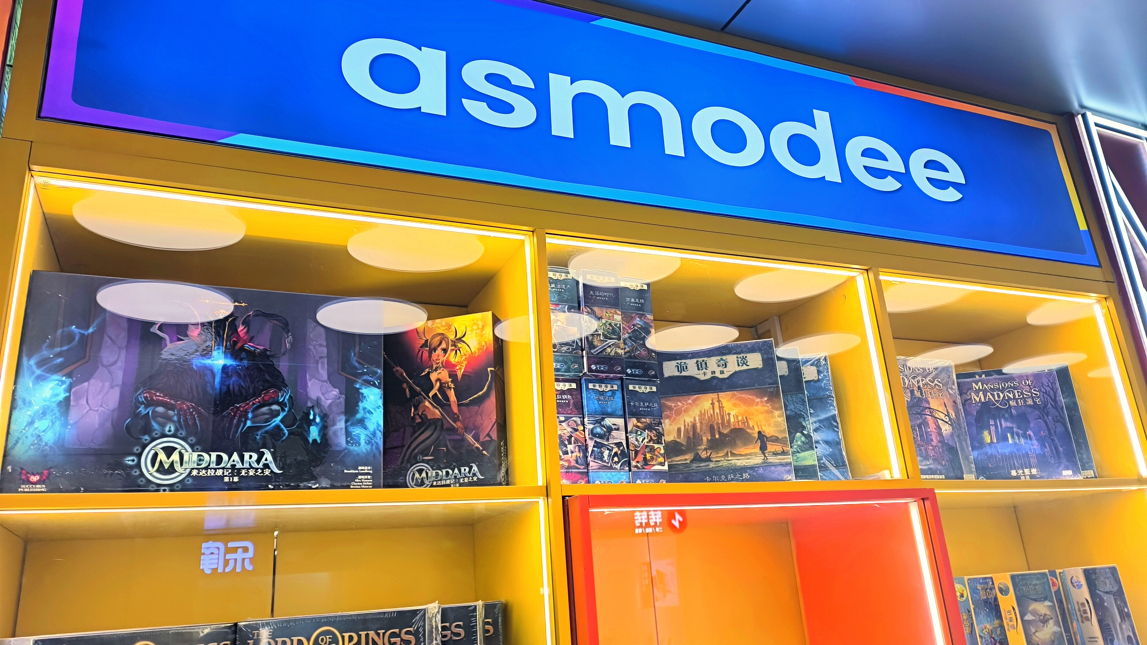 asmodee 艾赐魔袋 游戏