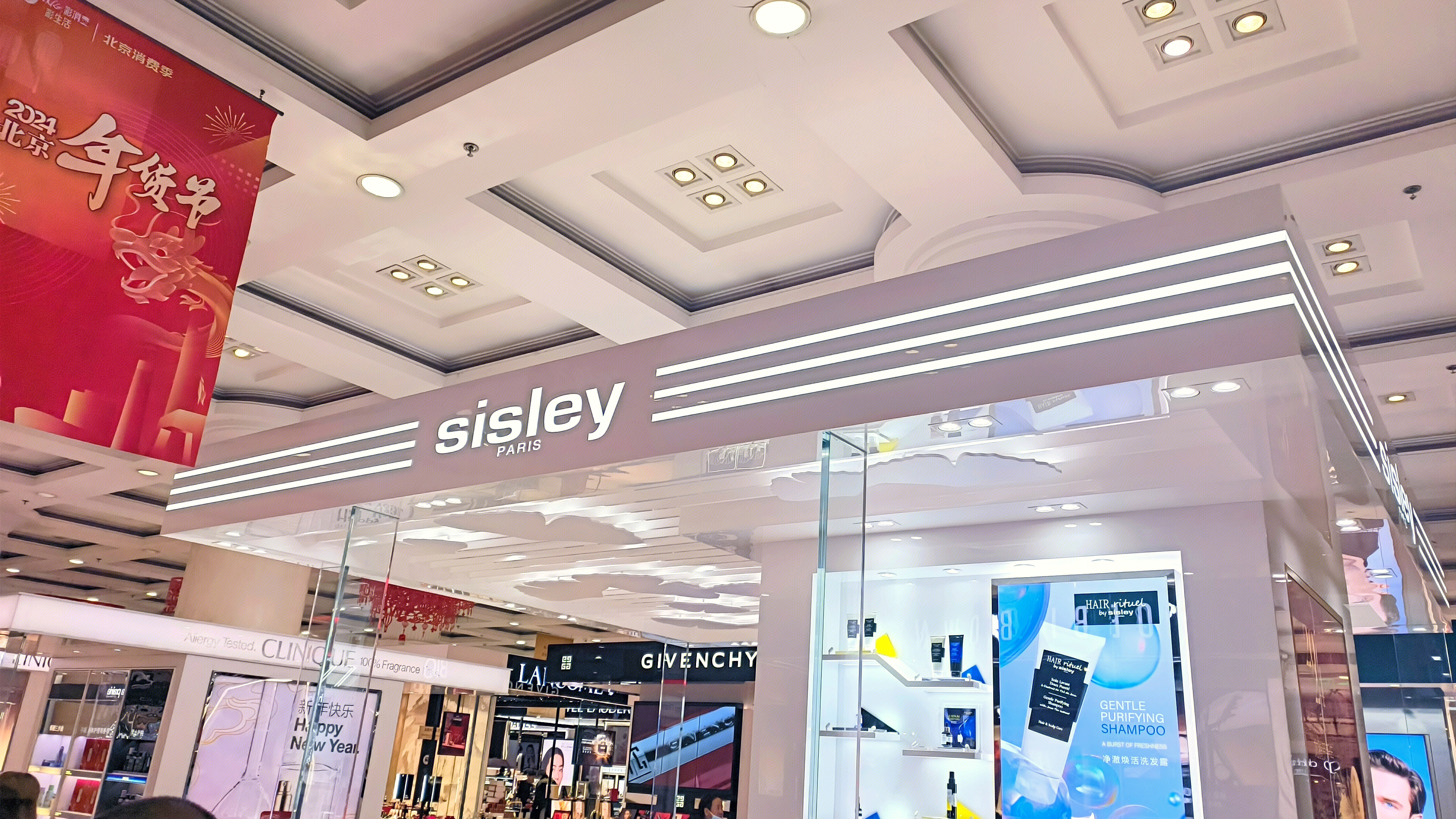 sisley 希思黎 美妆品牌