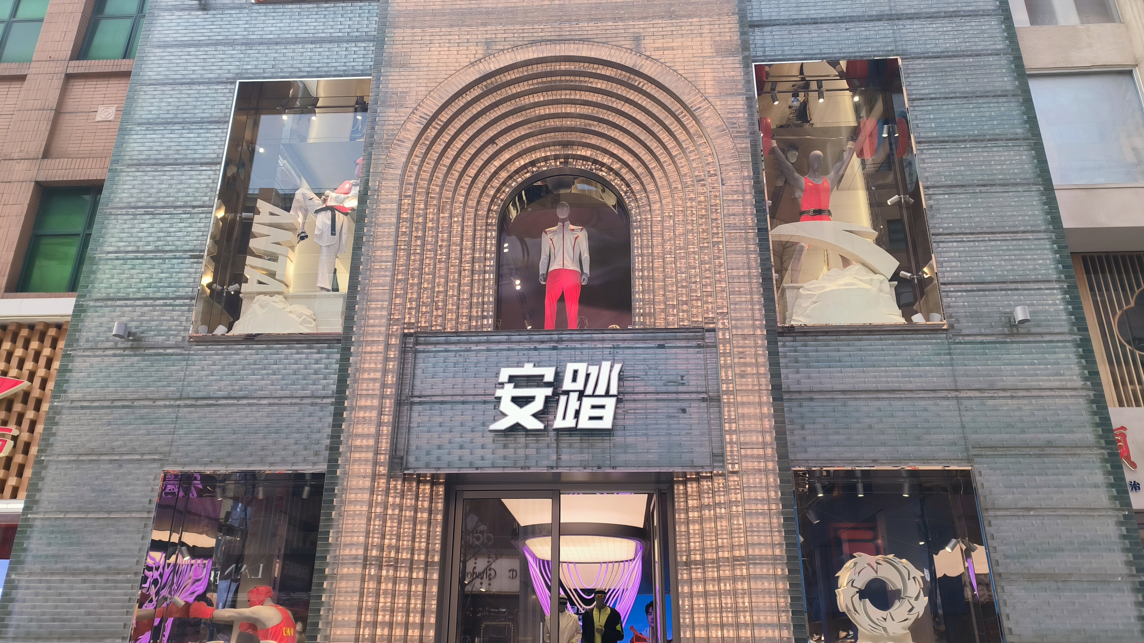 ANTA 安踏 服装服饰品牌 体育运动服饰品牌