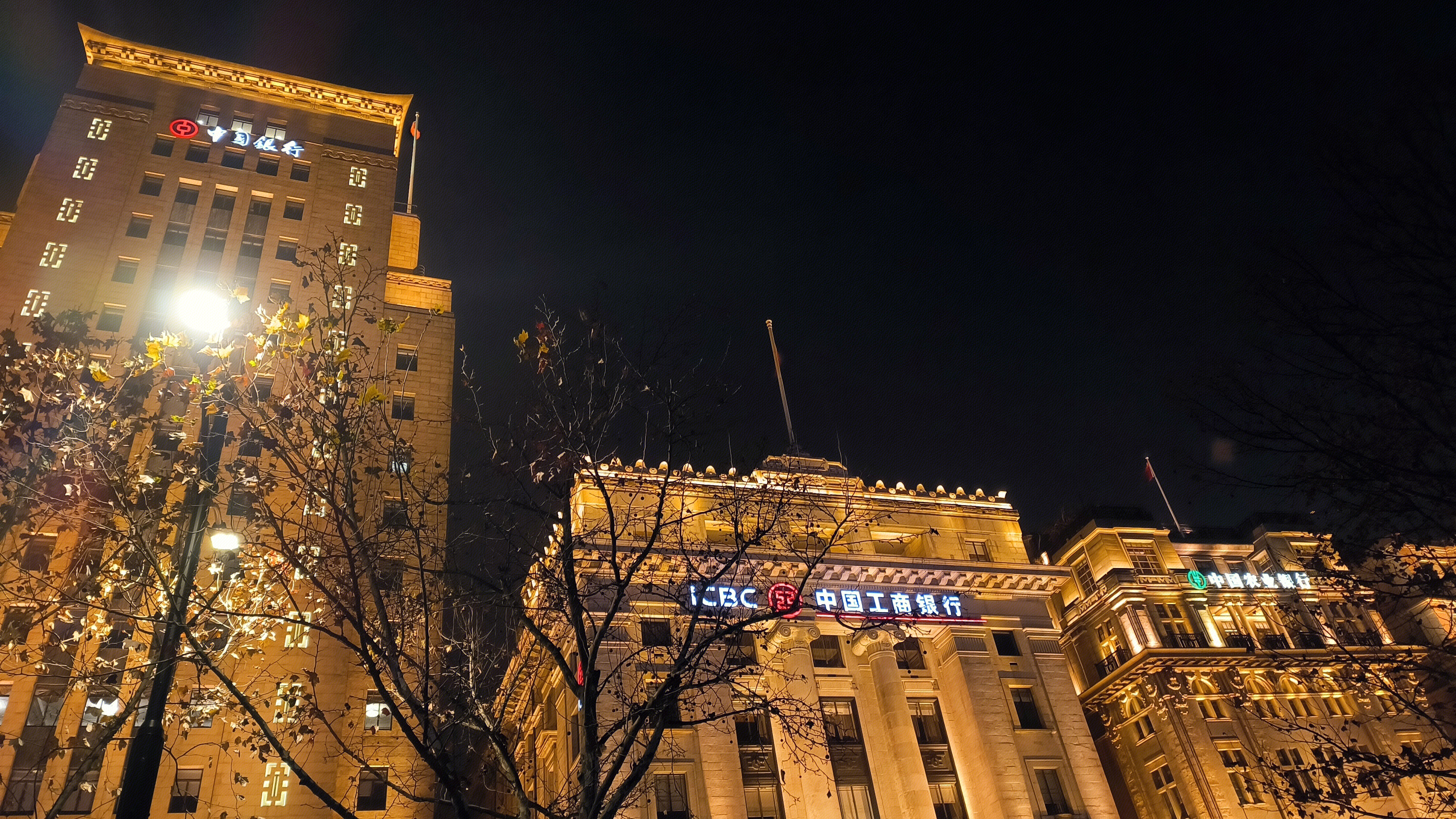 中国银行 中国招商银行 ICBC 中国农业银行 银行办公楼