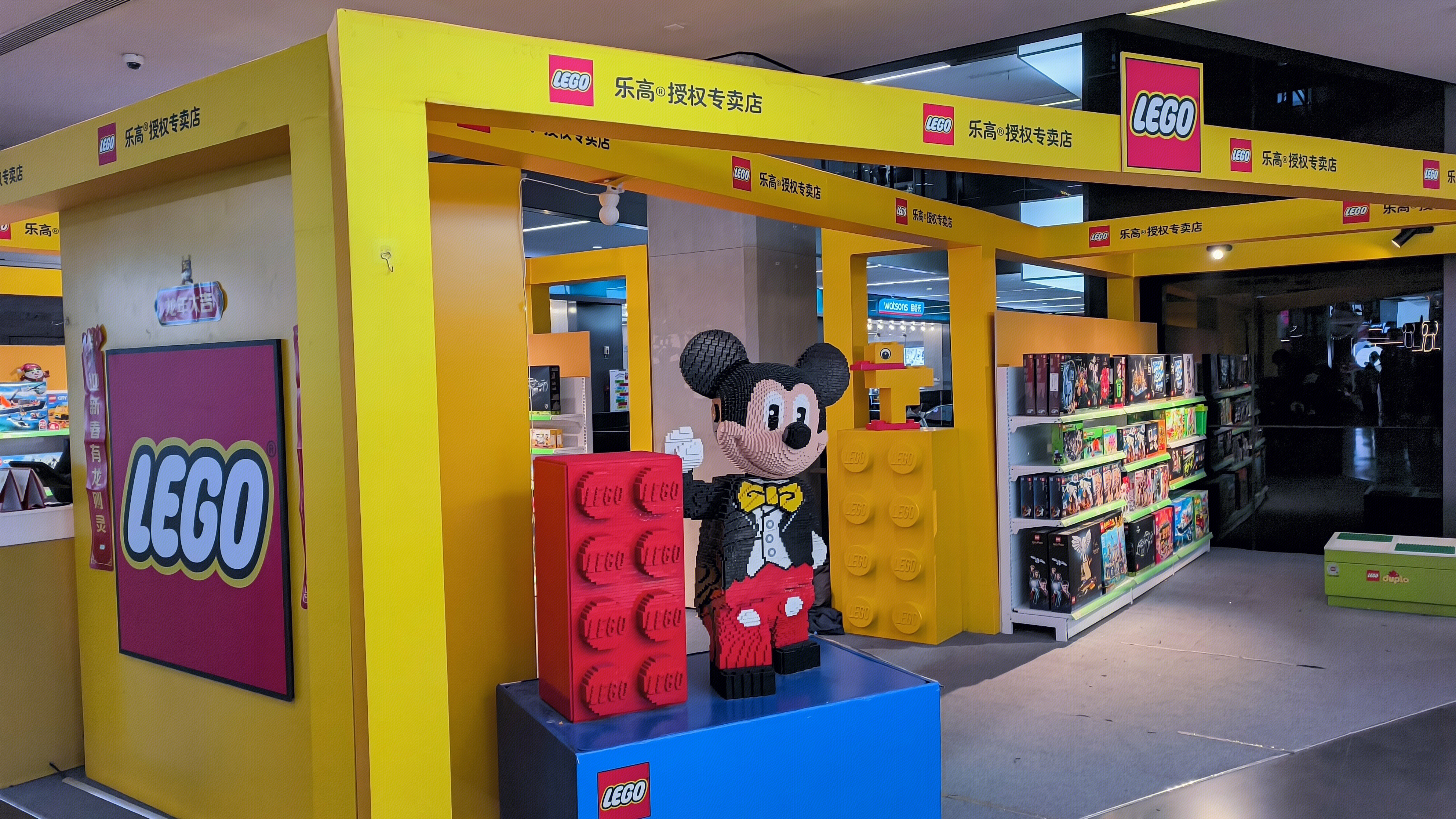 乐高探索中心 LEGO 乐高体验馆 米奇乐高