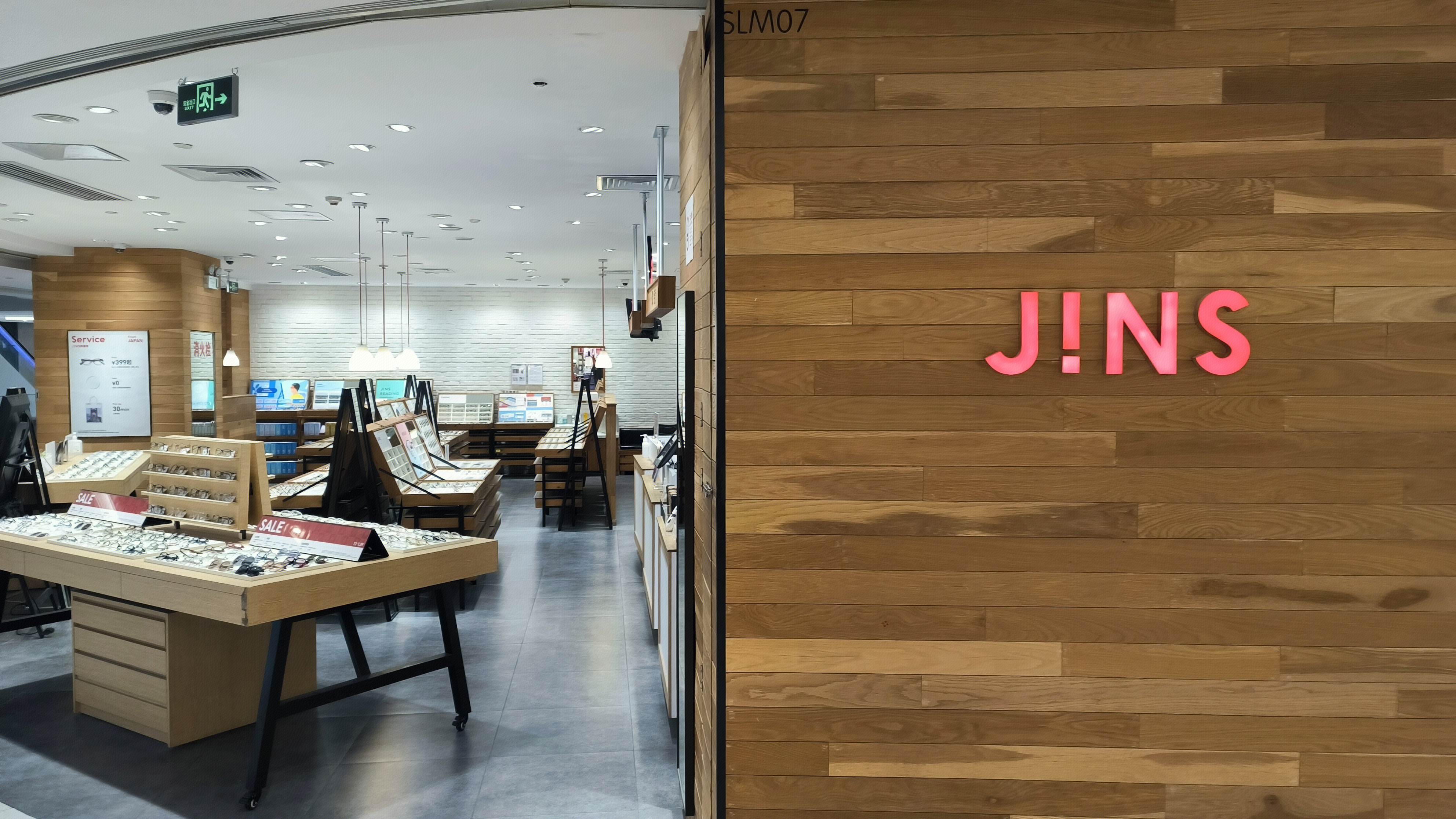 JINS 睛姿 时尚眼镜品牌 眼镜店