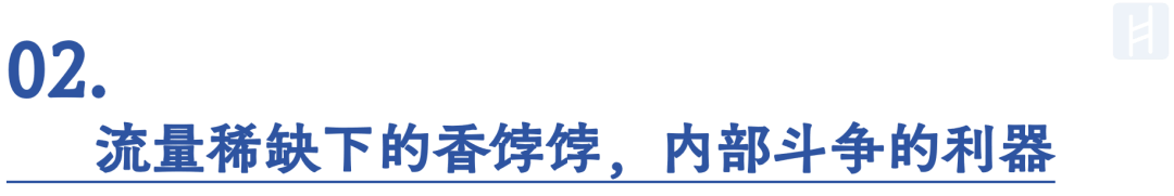 天星数科大力扩张流量合作方，扯下了小米消金的“遮羞布”