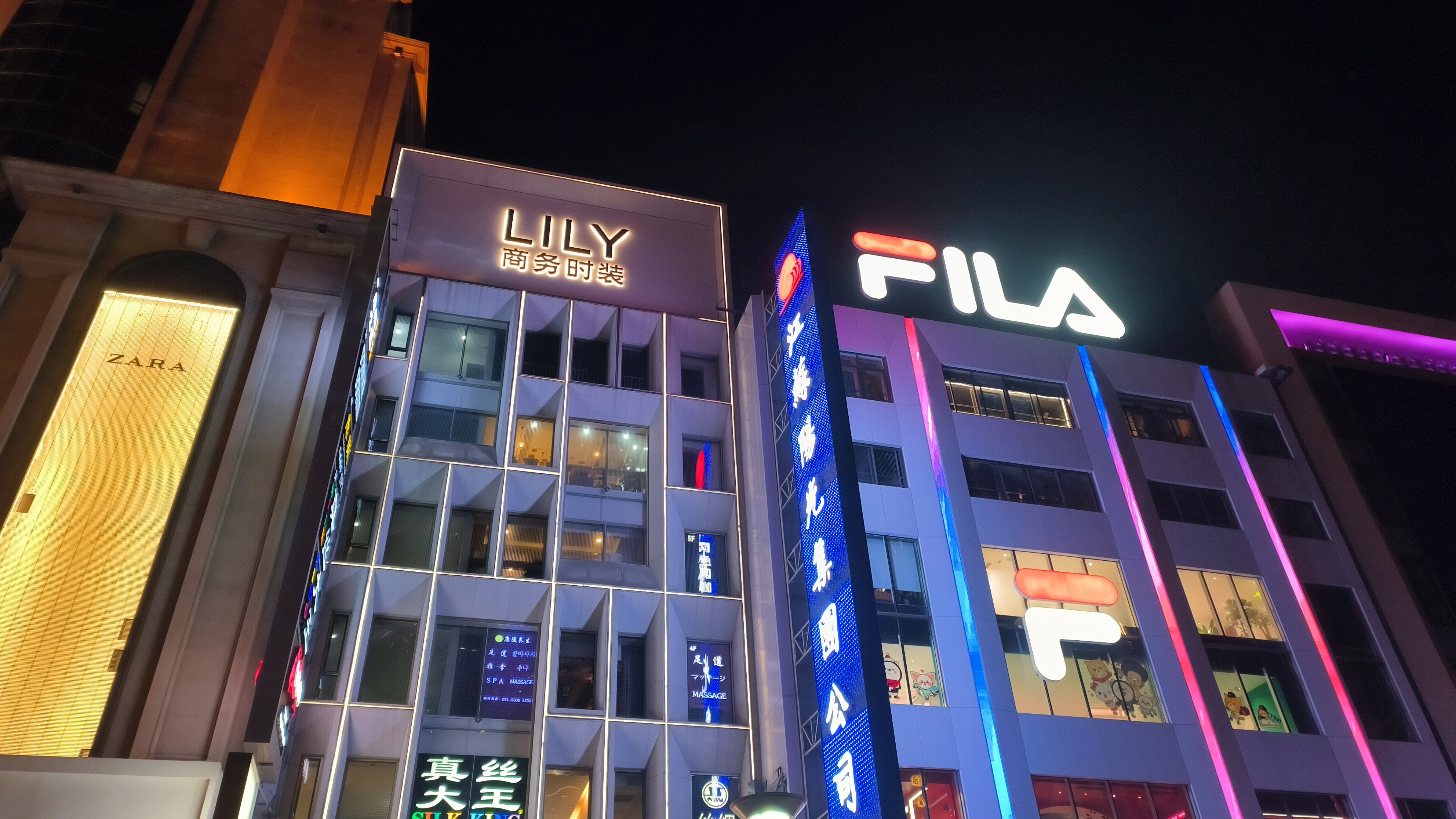 FILA 斐乐 品牌服饰专卖店 运动时尚品牌 LILY 商务时装