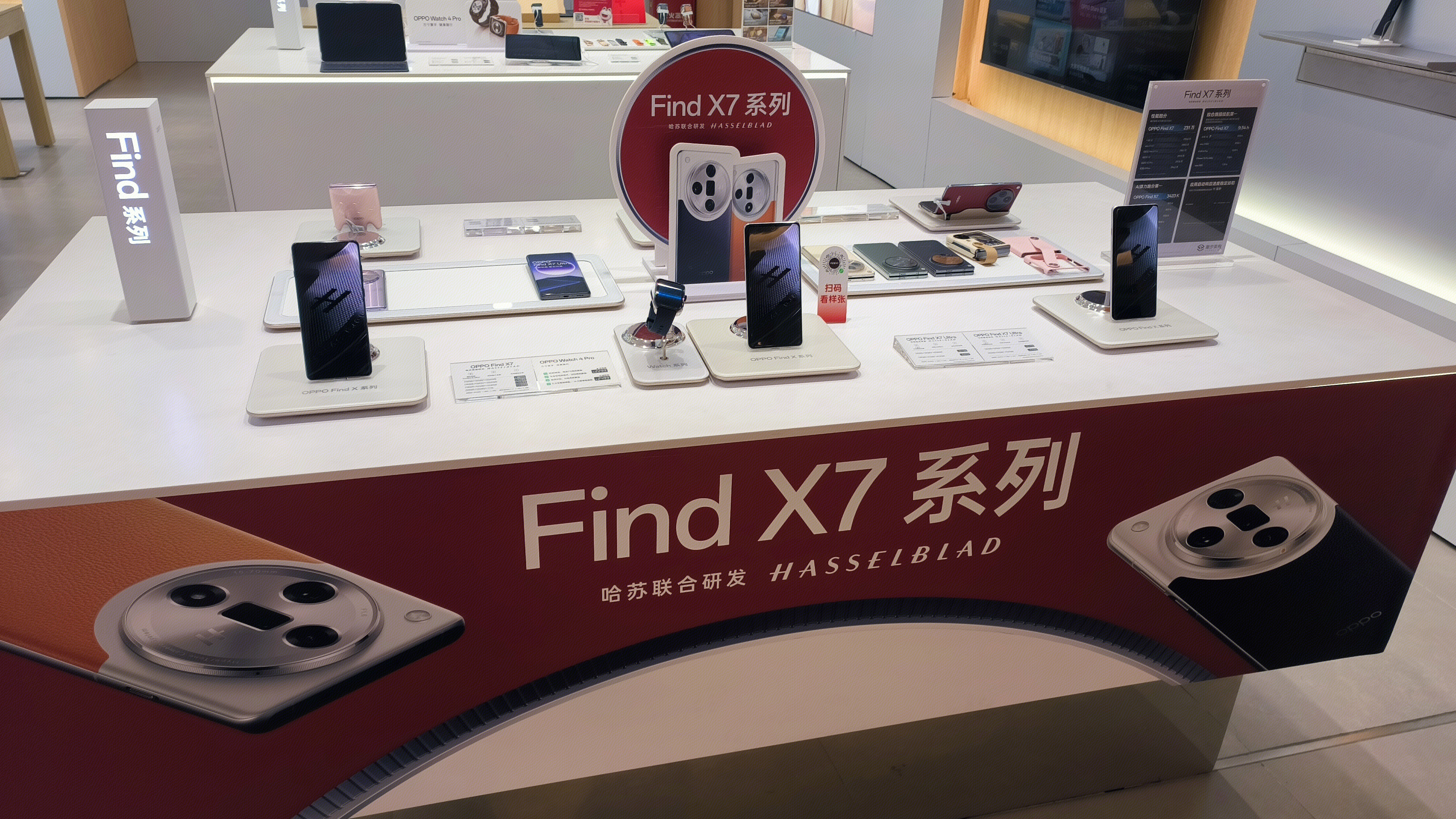 OPPO OPPO智能手机宣传海报 OPPOFindX7系列 智能手机展示台