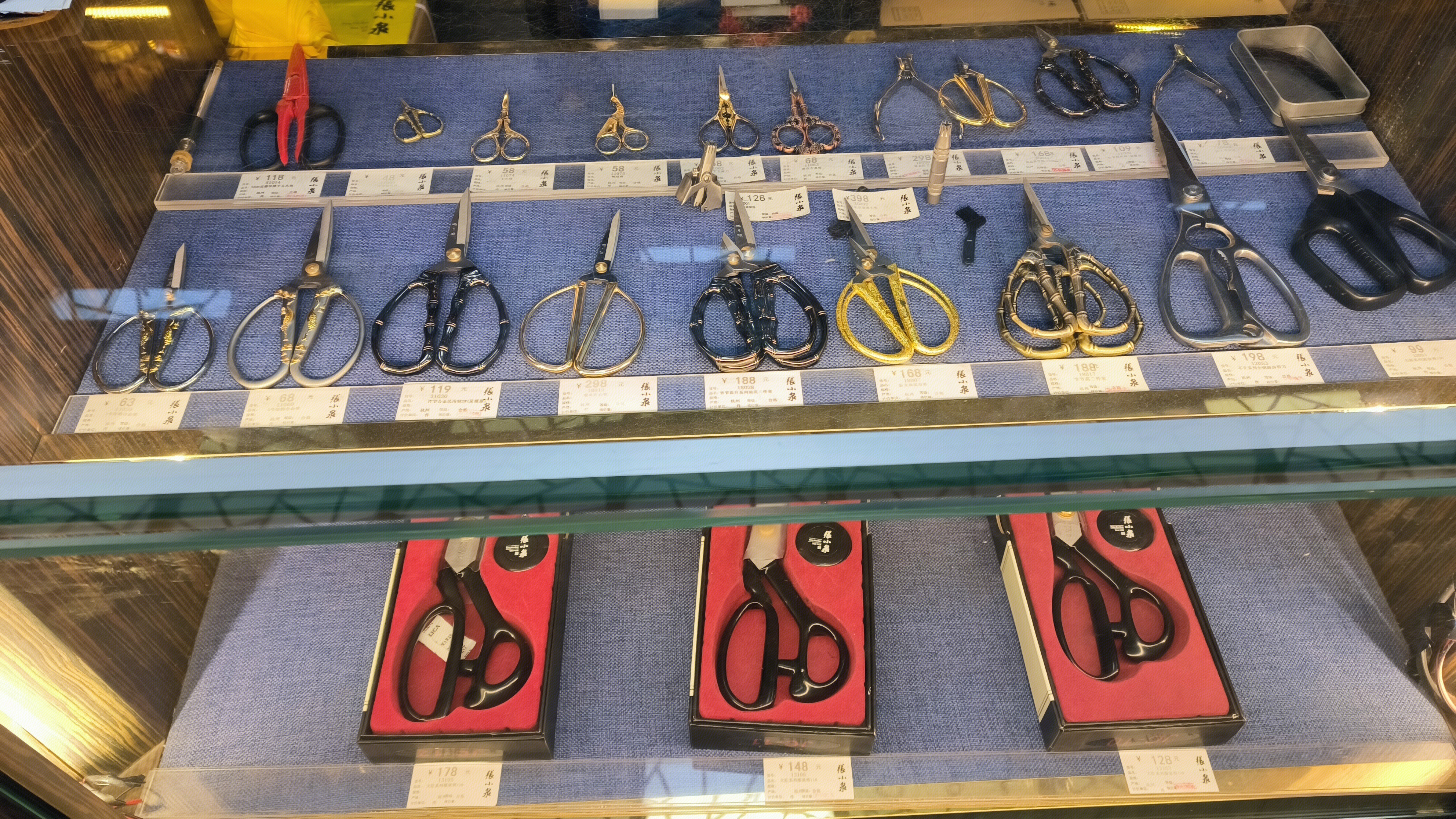 张小泉 张小泉刀剪总店 零售店 剪子