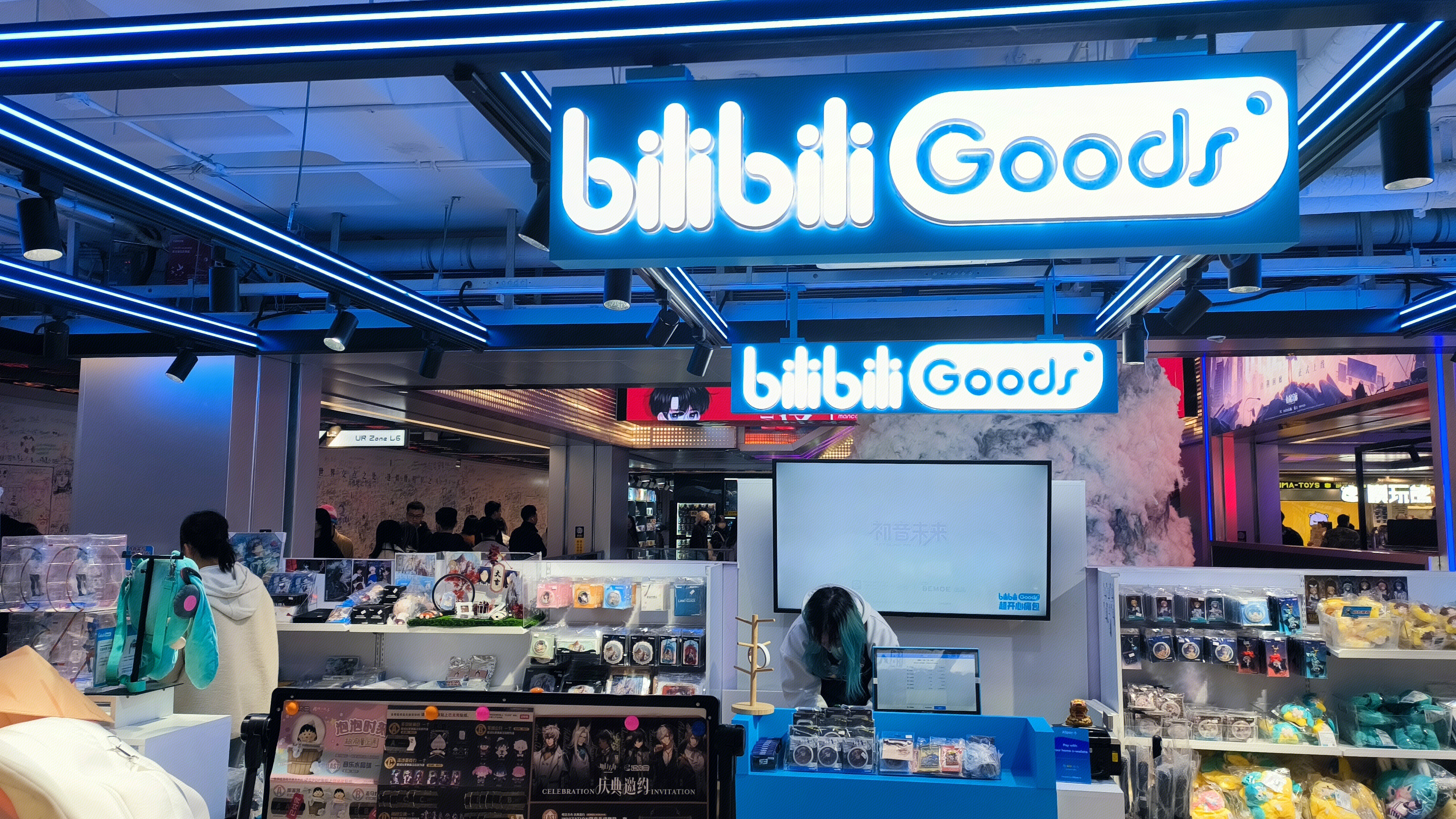 bilibili 哔哩哔哩 B站主题便利店