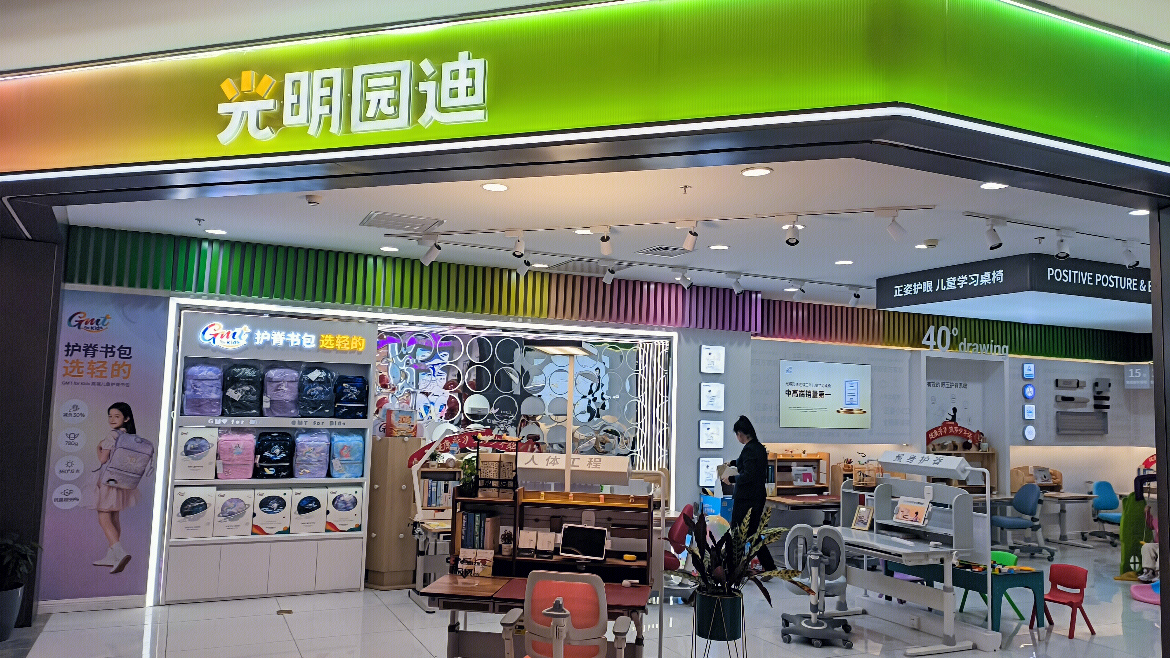 光明园迪 儿童家具 儿童学习桌椅品牌 儿童学习桌椅零售店