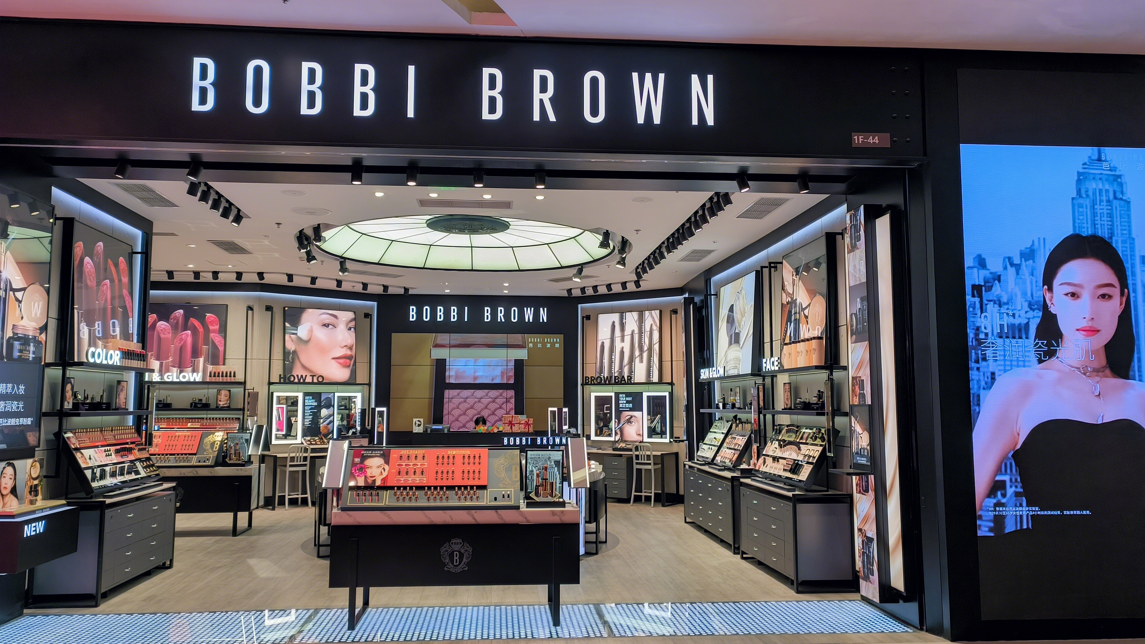 BOBBI BROWN 芭比波朗 彩妆保养品品牌 彩妆零售店