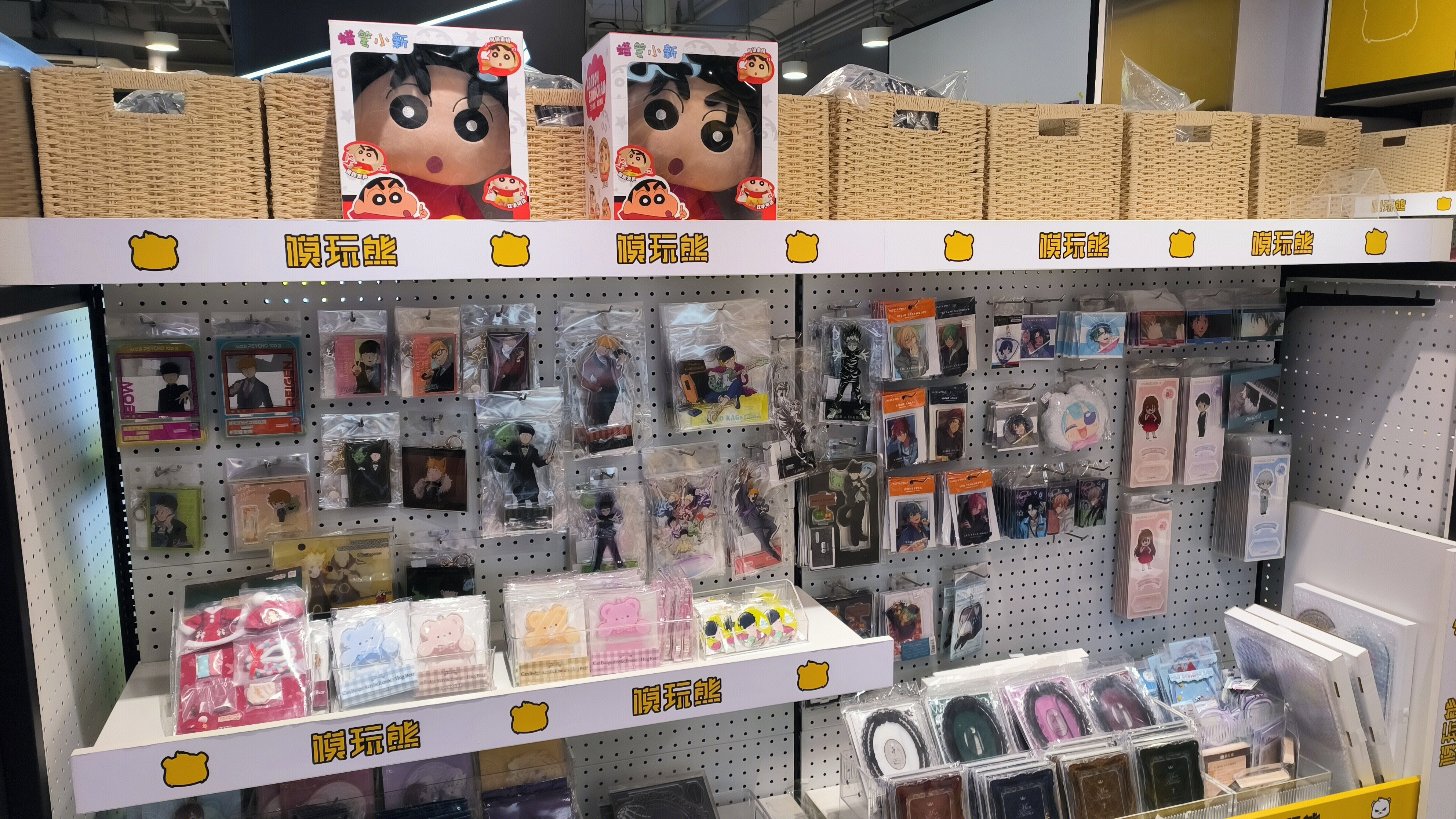模玩熊 模玩商城 模型 玩具 道具 蜡笔小新