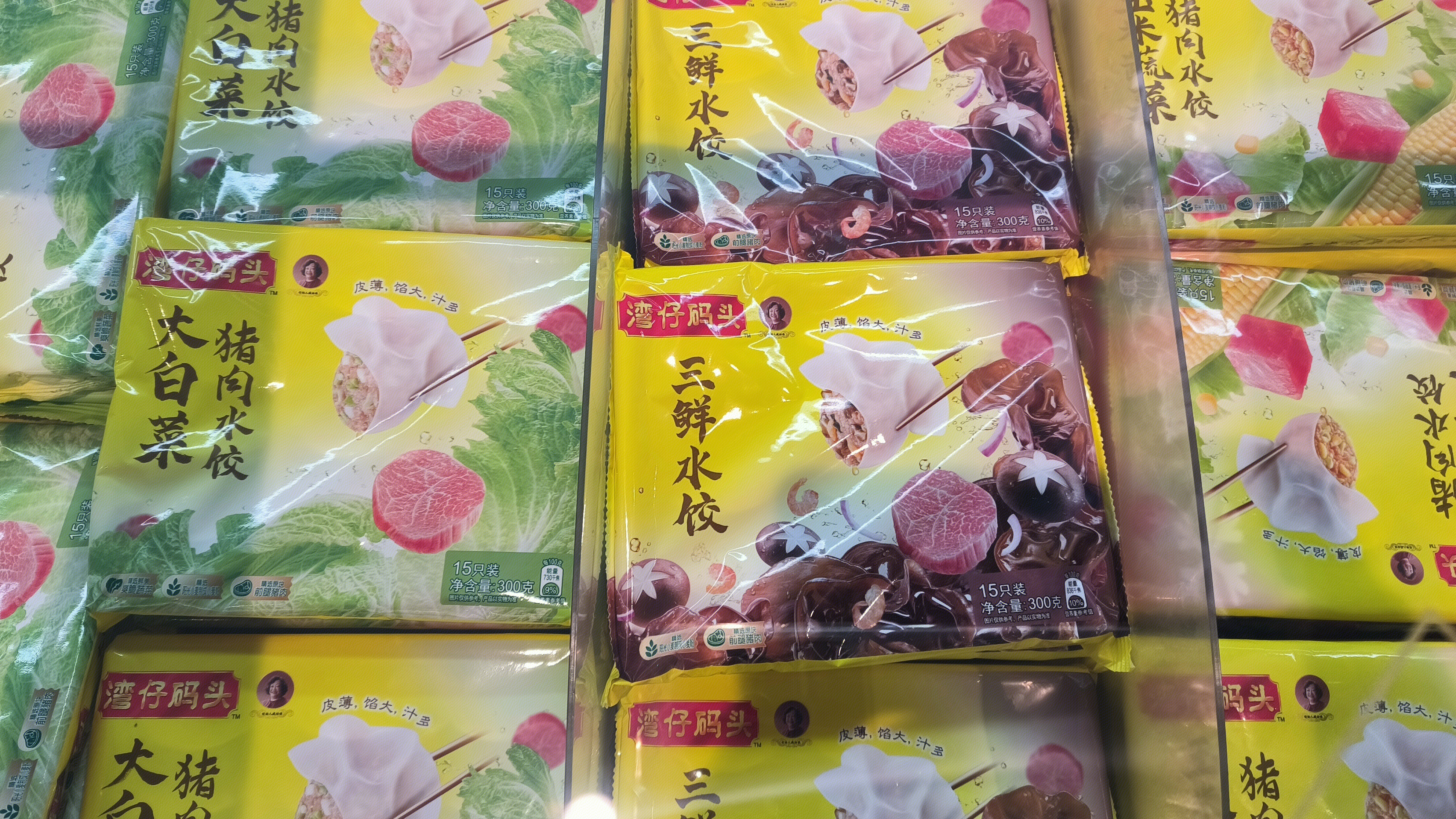 湾仔码头 速冻水饺 三鲜水饺 白菜猪肉水饺
