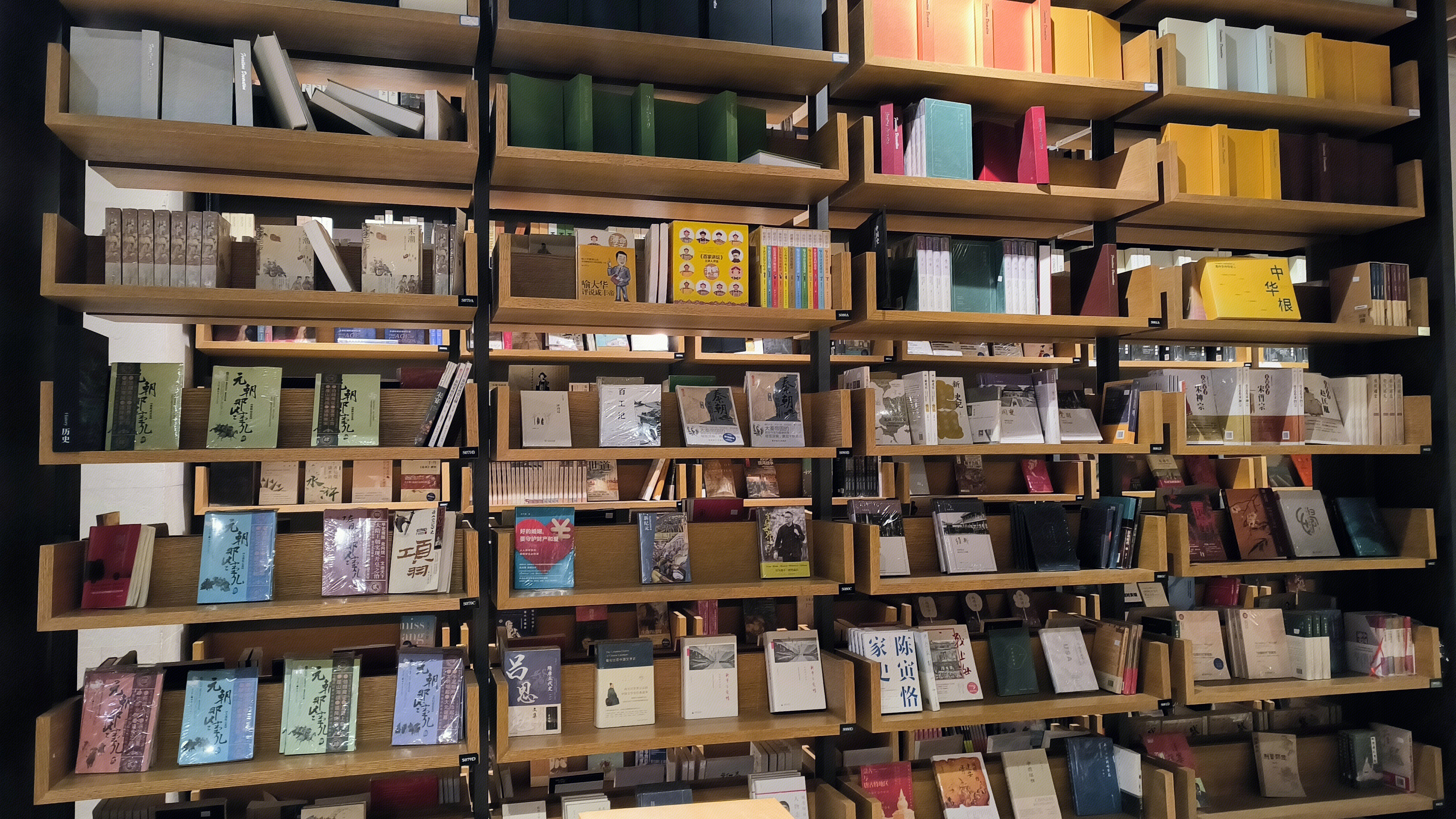 上海三联书店 READWAY 书店 书籍 书架