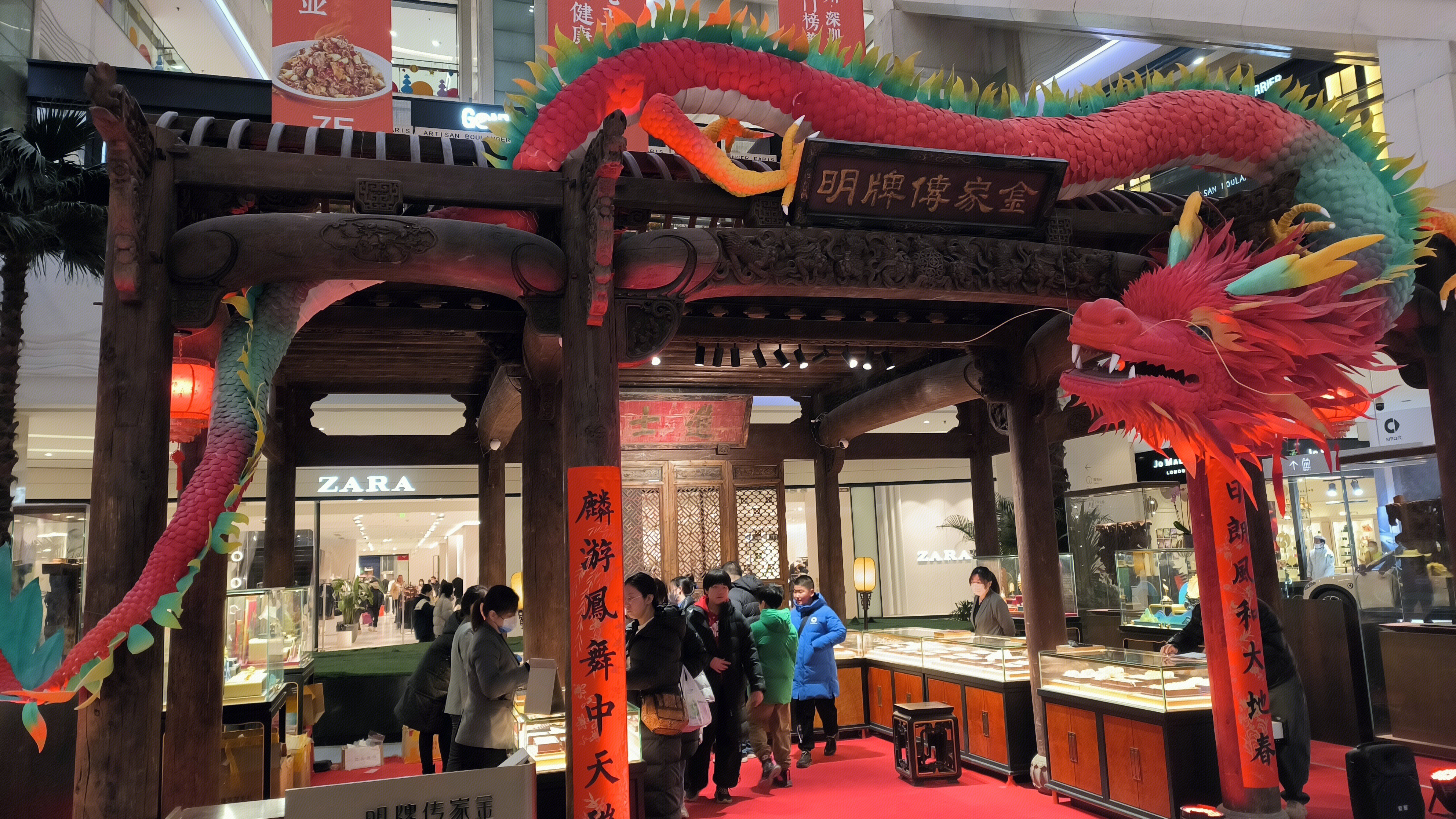明牌传家金 珠宝店 明牌珠宝 金银首饰店