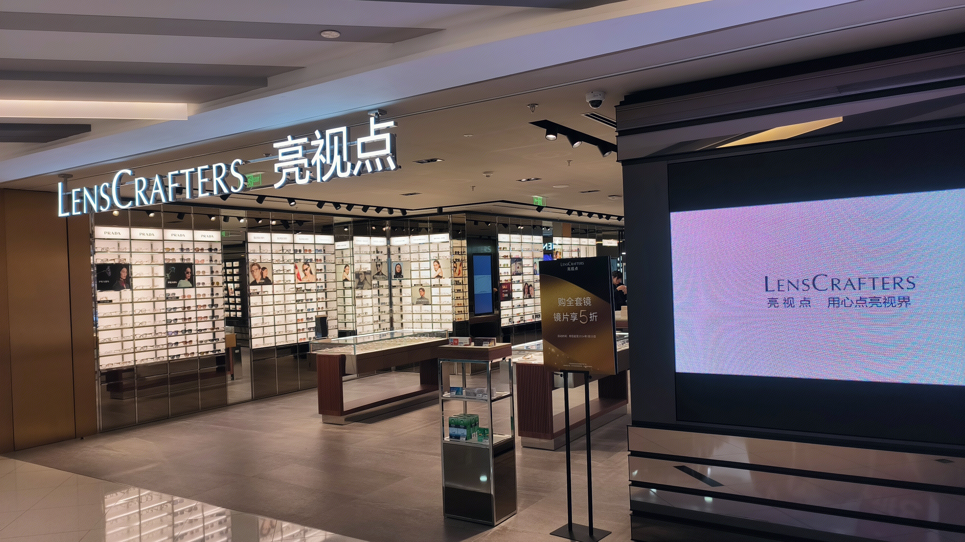 LENSCRAFTERS 亮视点 高端眼镜零售品牌 眼镜展示柜