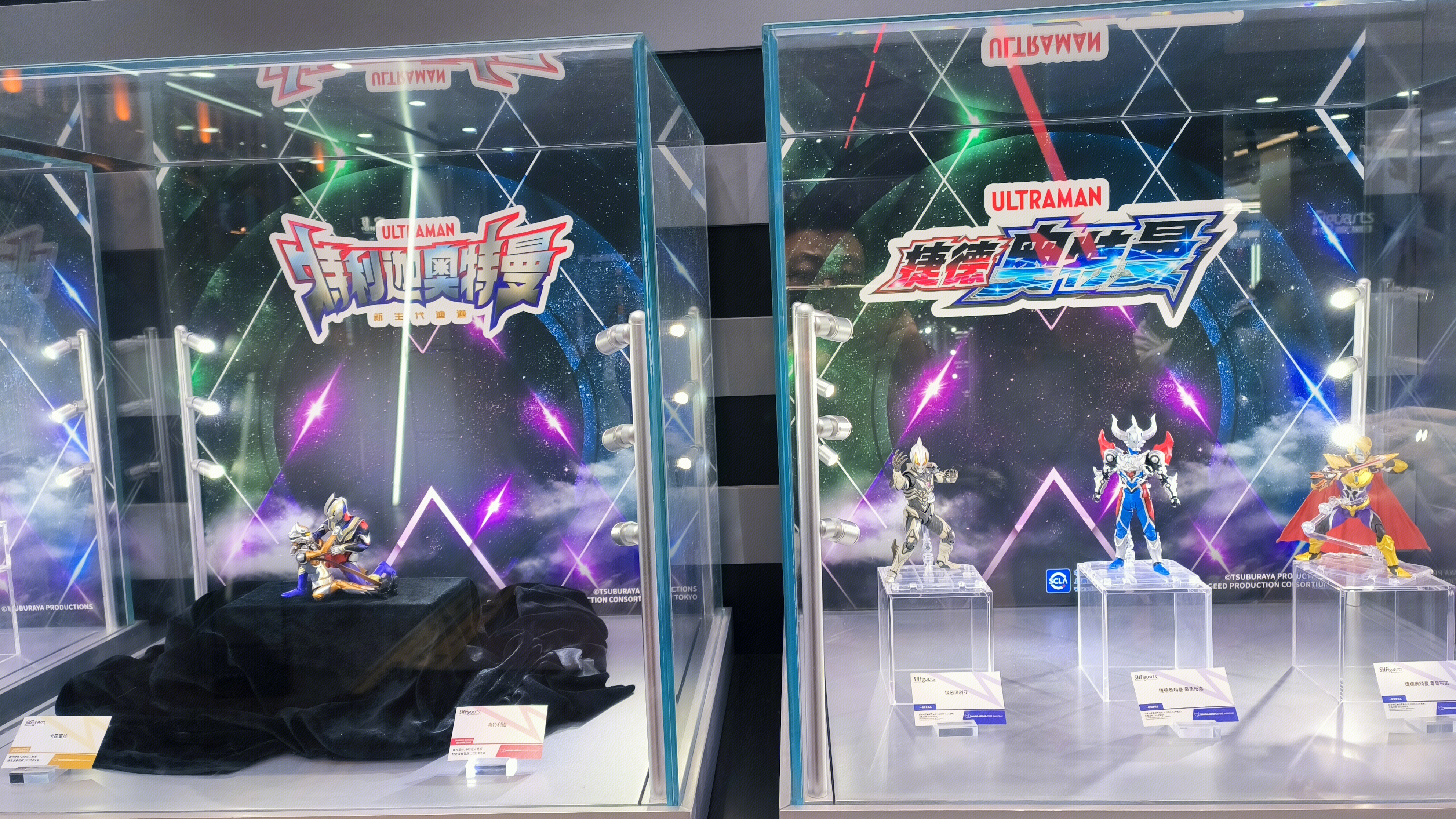 万代魂 TAMASHII NATIONS STORE 捷德奥特曼手办