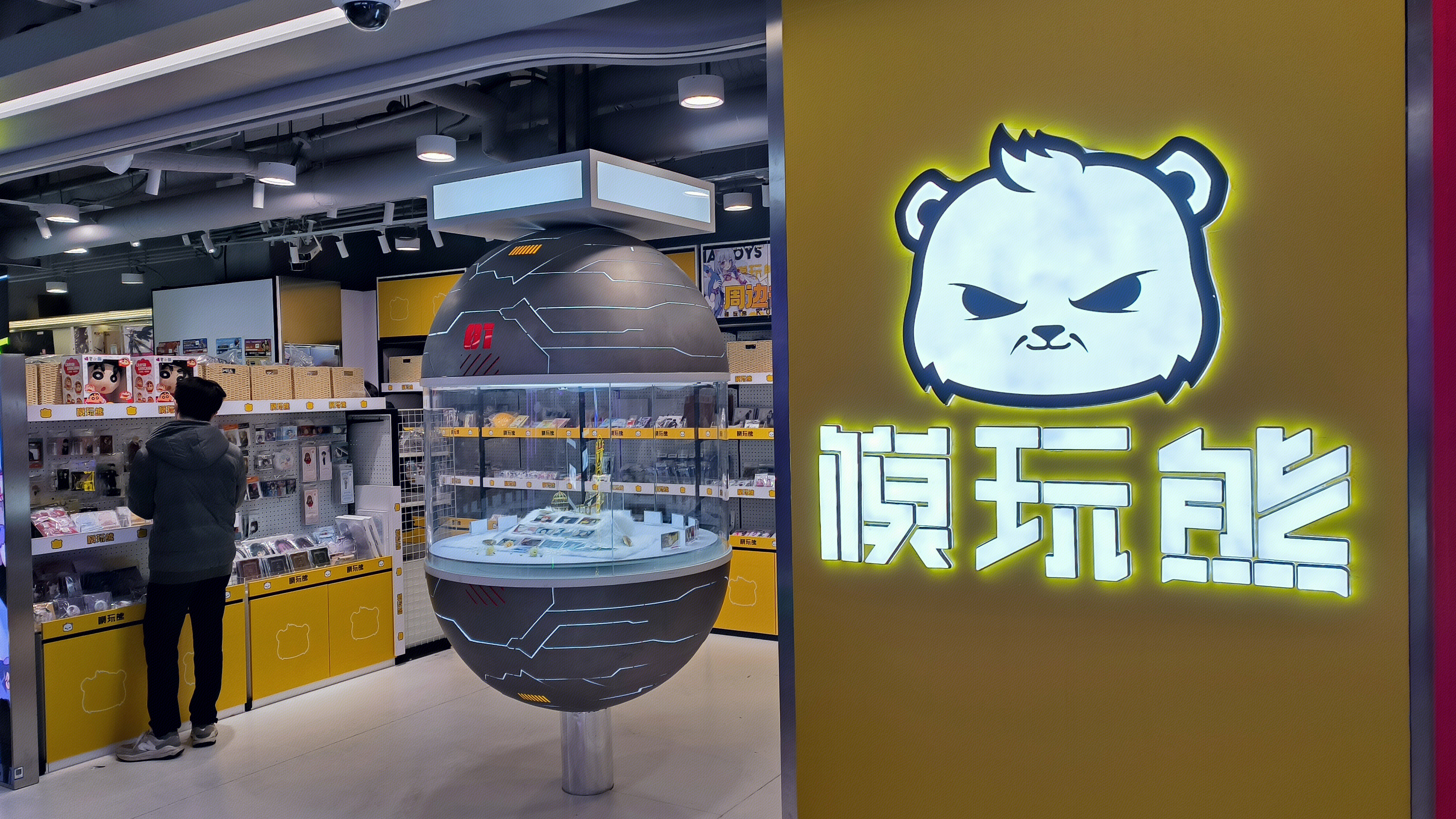 模玩熊 模玩商城 模型 玩具 道具
