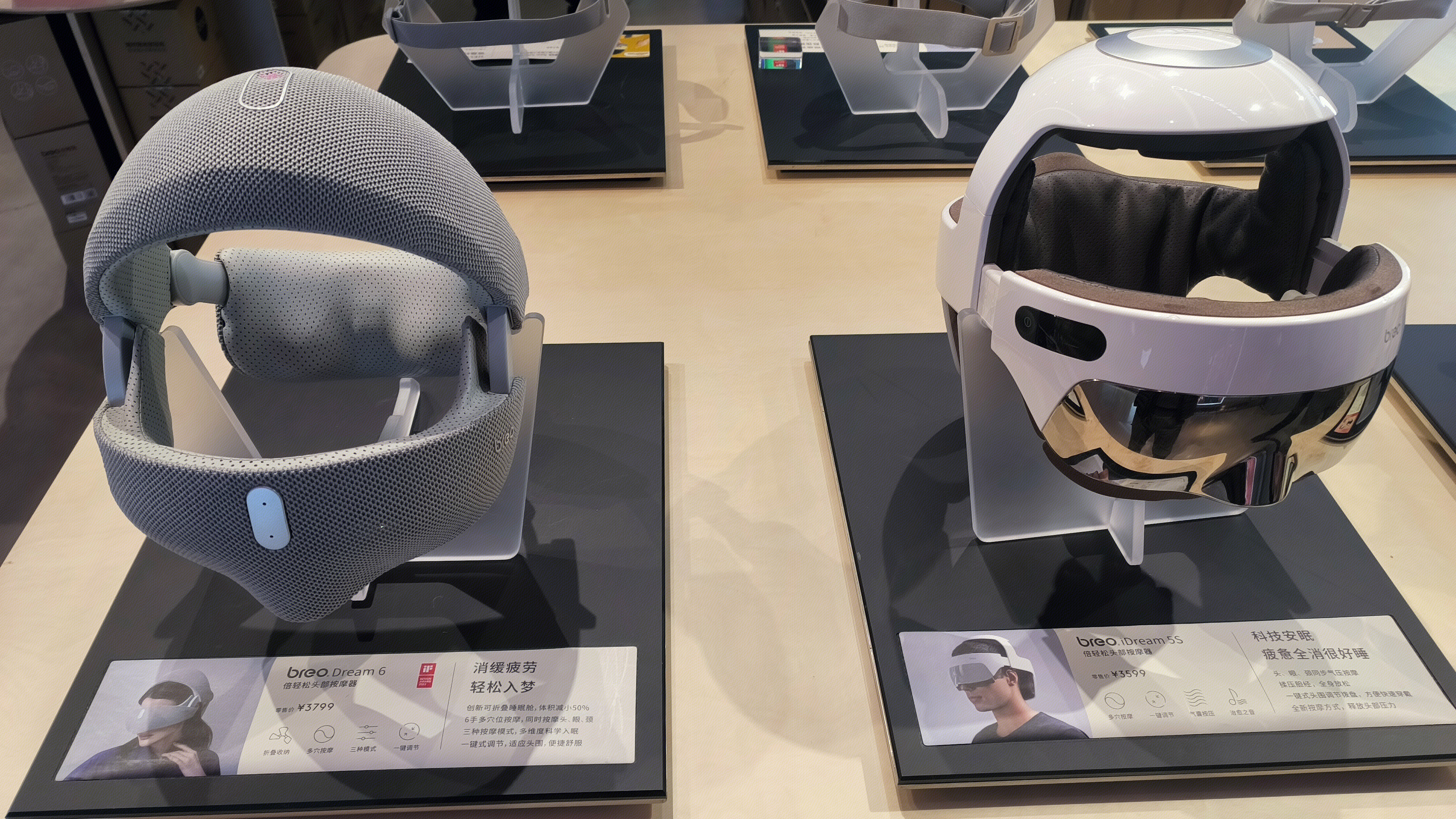 倍轻松 breo 头部按摩器 头皮按摩器 速按摩体验店