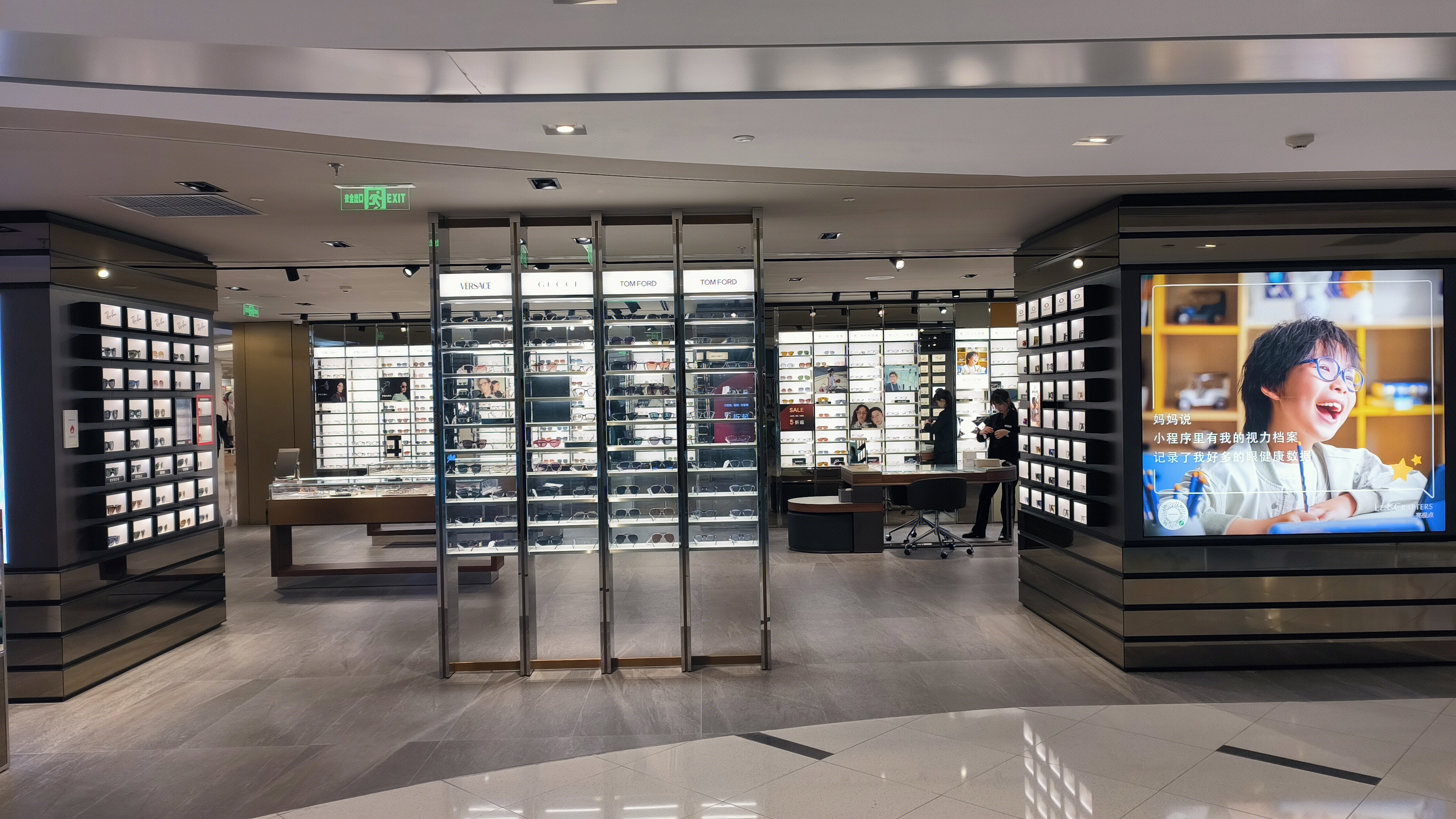 LENSCRAFTERS 亮视点 高端眼镜零售品牌 眼镜展示柜 眼镜店