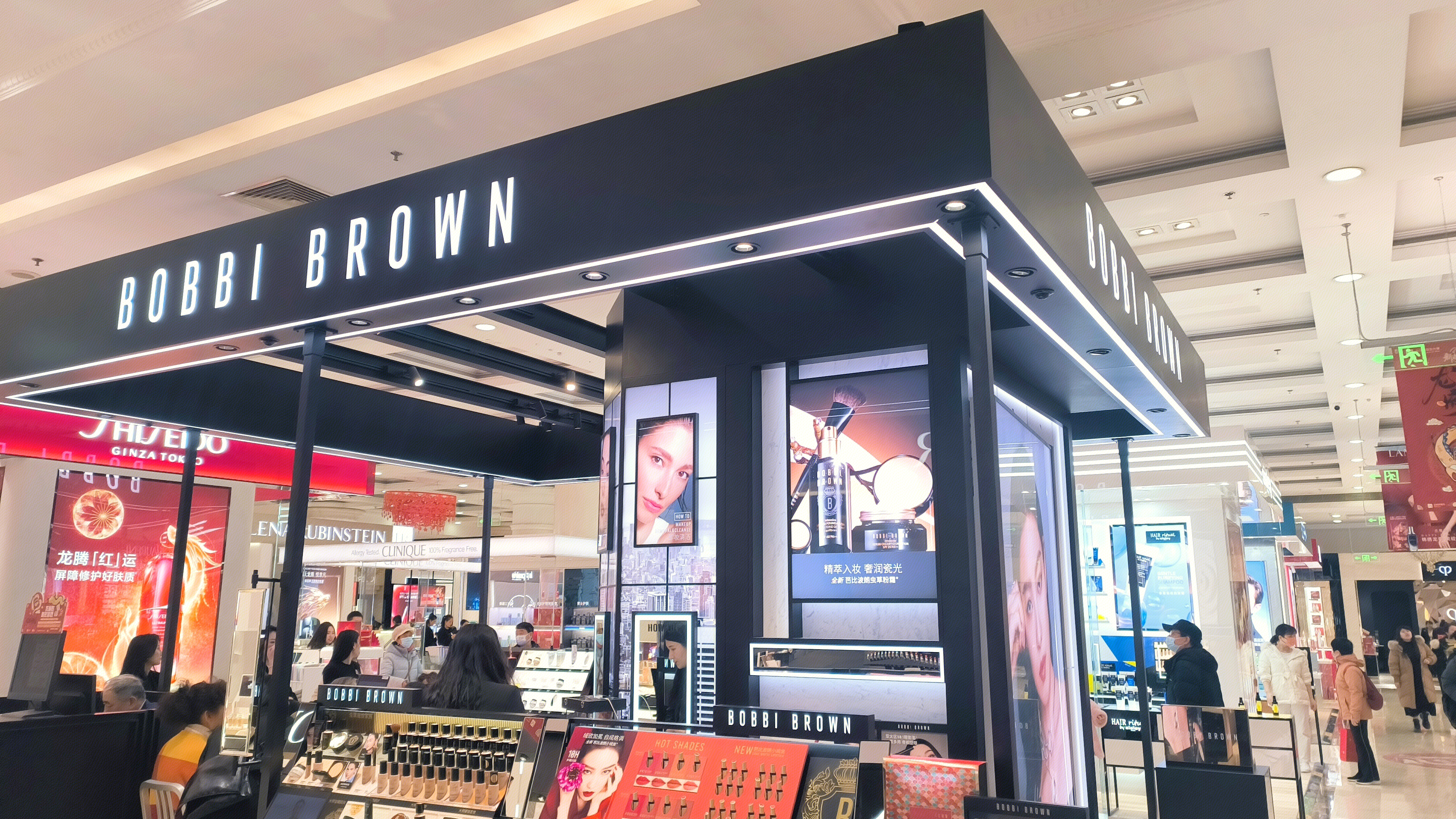 BOBBI BROWN 芭比波朗 彩妆 美妆产品零售店