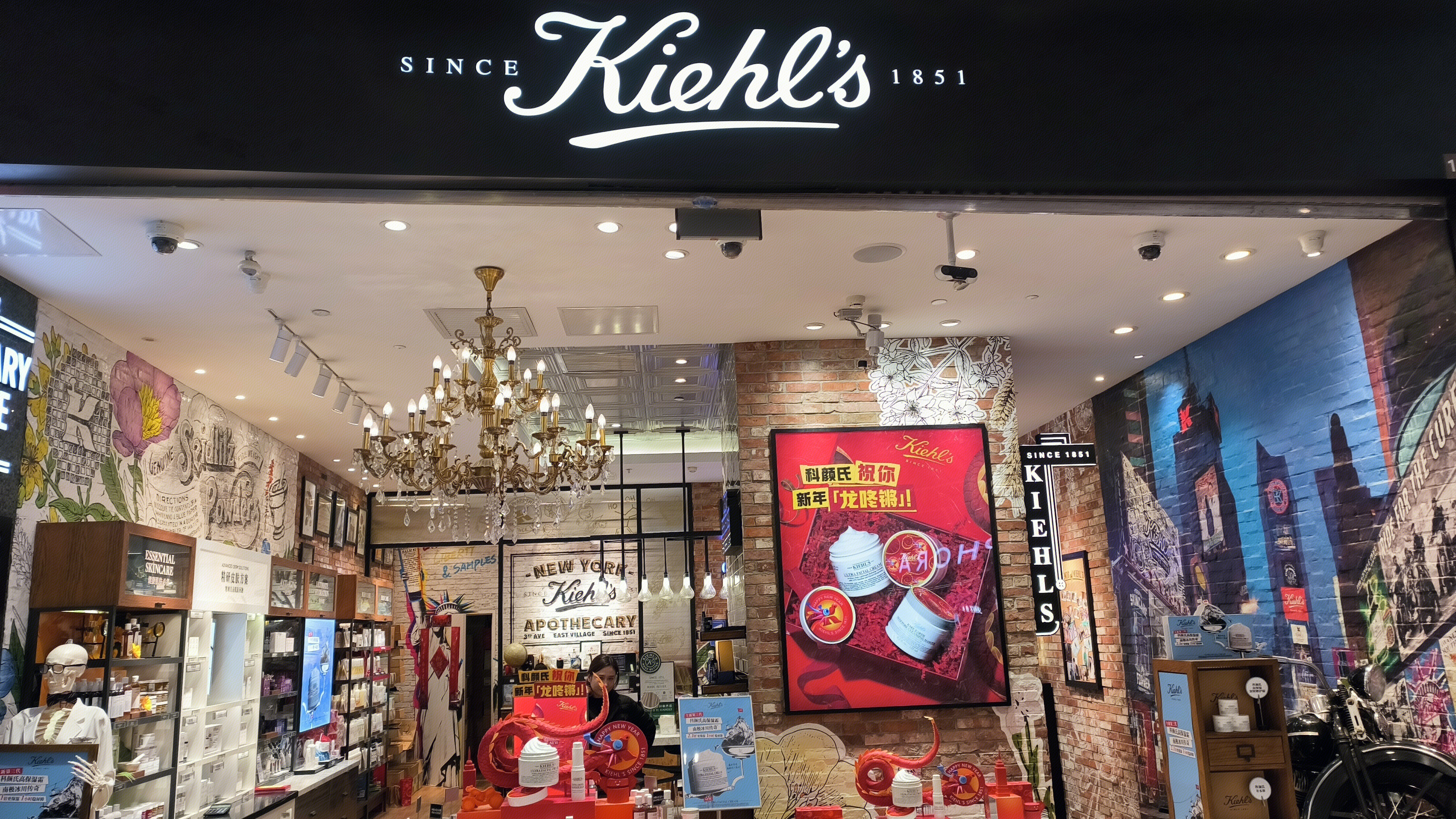 Kiehl‘s 科颜氏 护肤品品牌 科颜氏专柜
