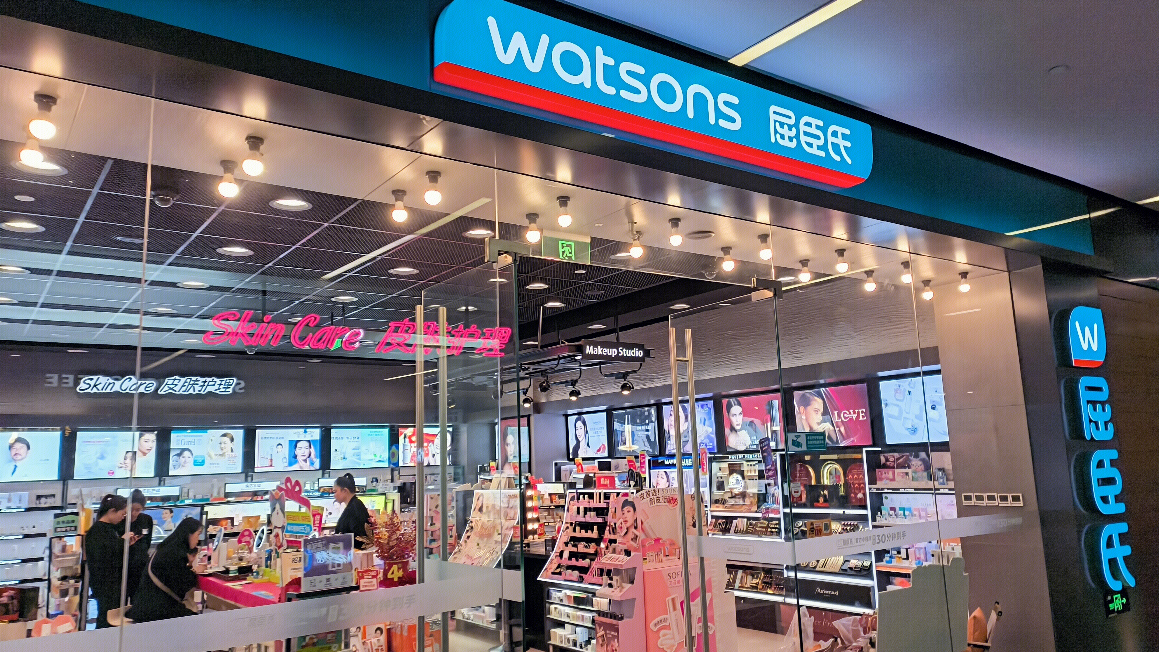 watsons 屈臣氏门店 美妆 彩妆 护肤 洗护用品