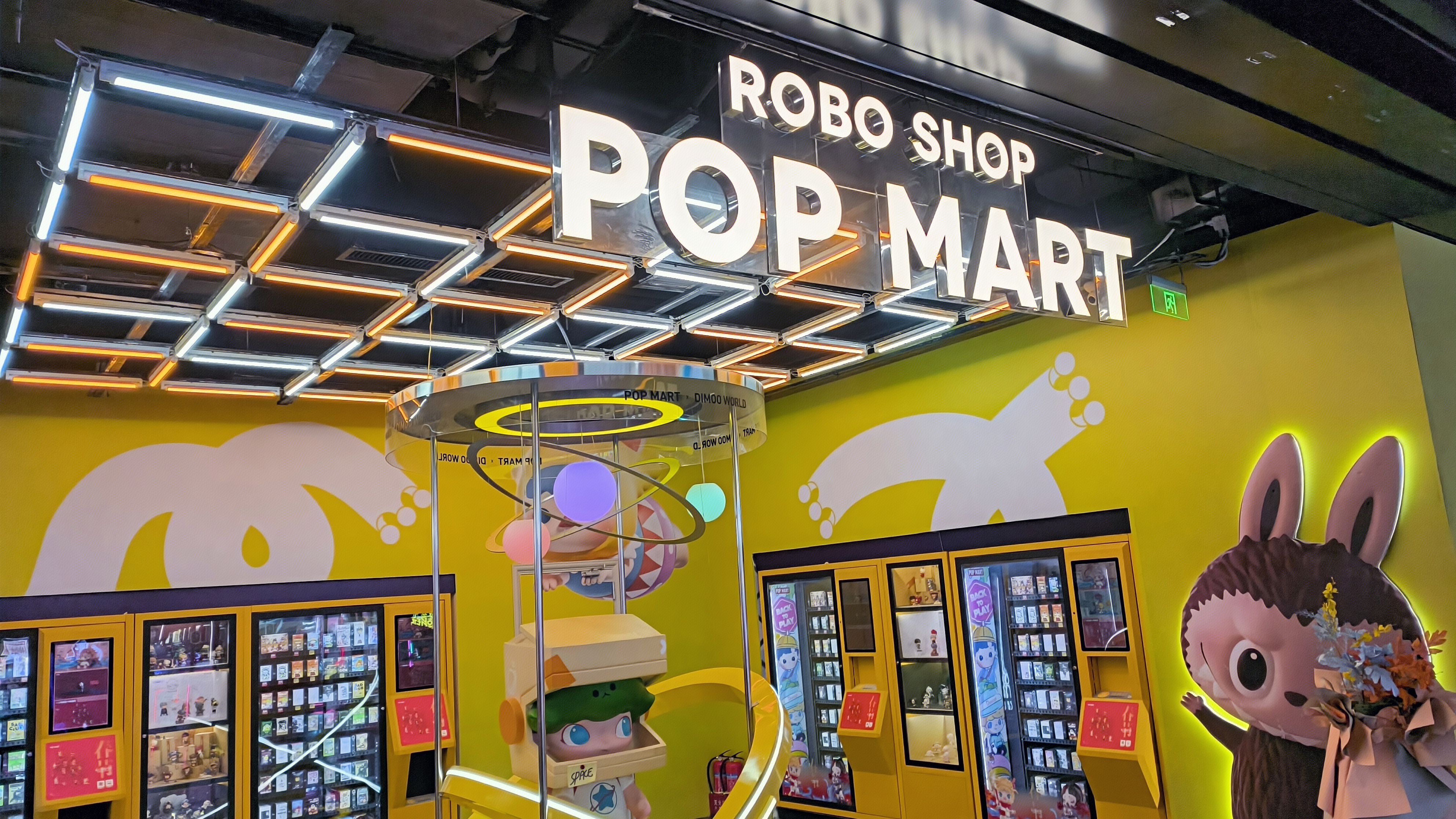 泡泡玛特 POP MART 手办 公仔 玩具店 潮玩店