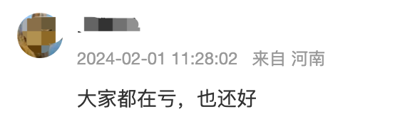 上市首亏！牧原股份一头猪倒贴60元，780亿欠债拿什么还？