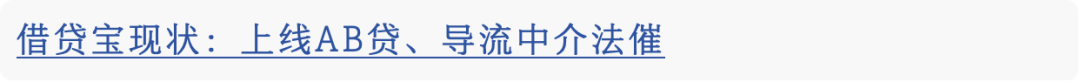 中银消金转让27亿元个人不良贷款，转让起始价低至0.25折