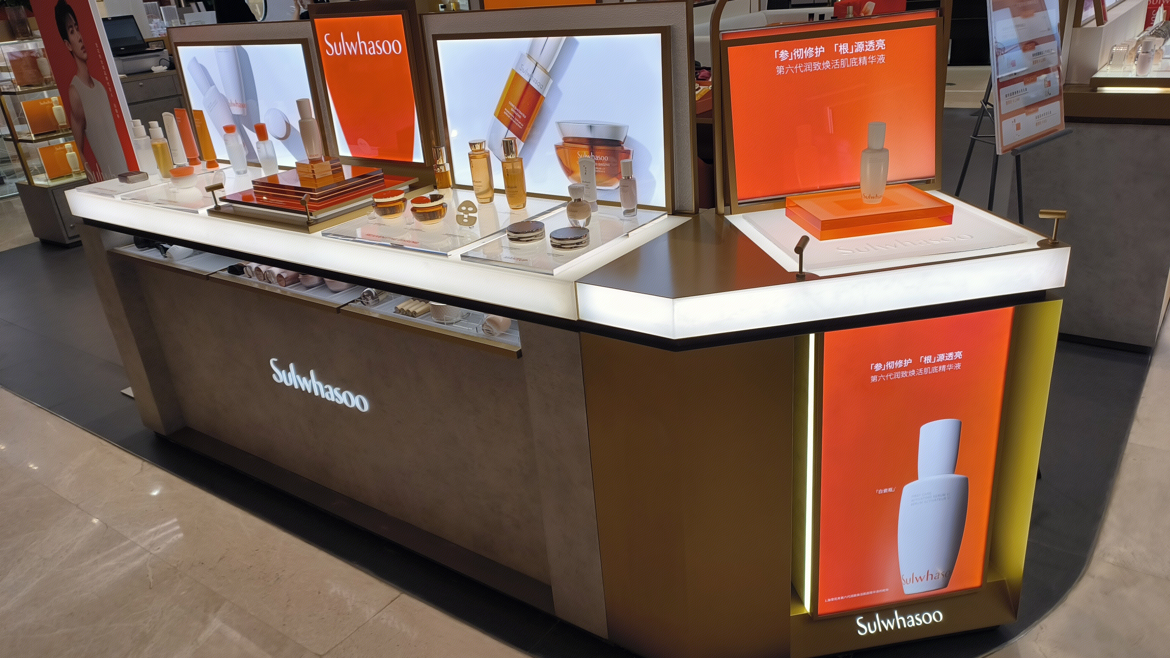 雪花秀 sulwhasoo 精华液 护肤品 草本护肤化妆品品牌