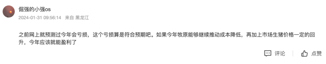 上市首亏！牧原股份一头猪倒贴60元，780亿欠债拿什么还？