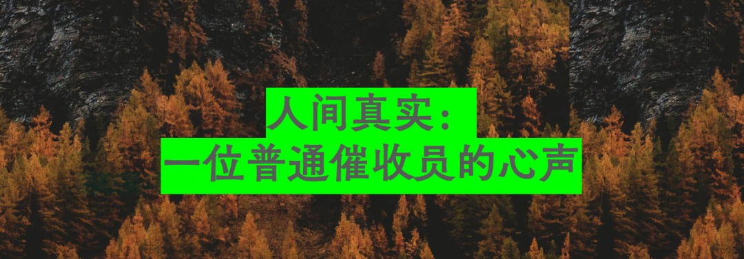 消金自营到底有多难？这个观点，放在2024年仍不过时