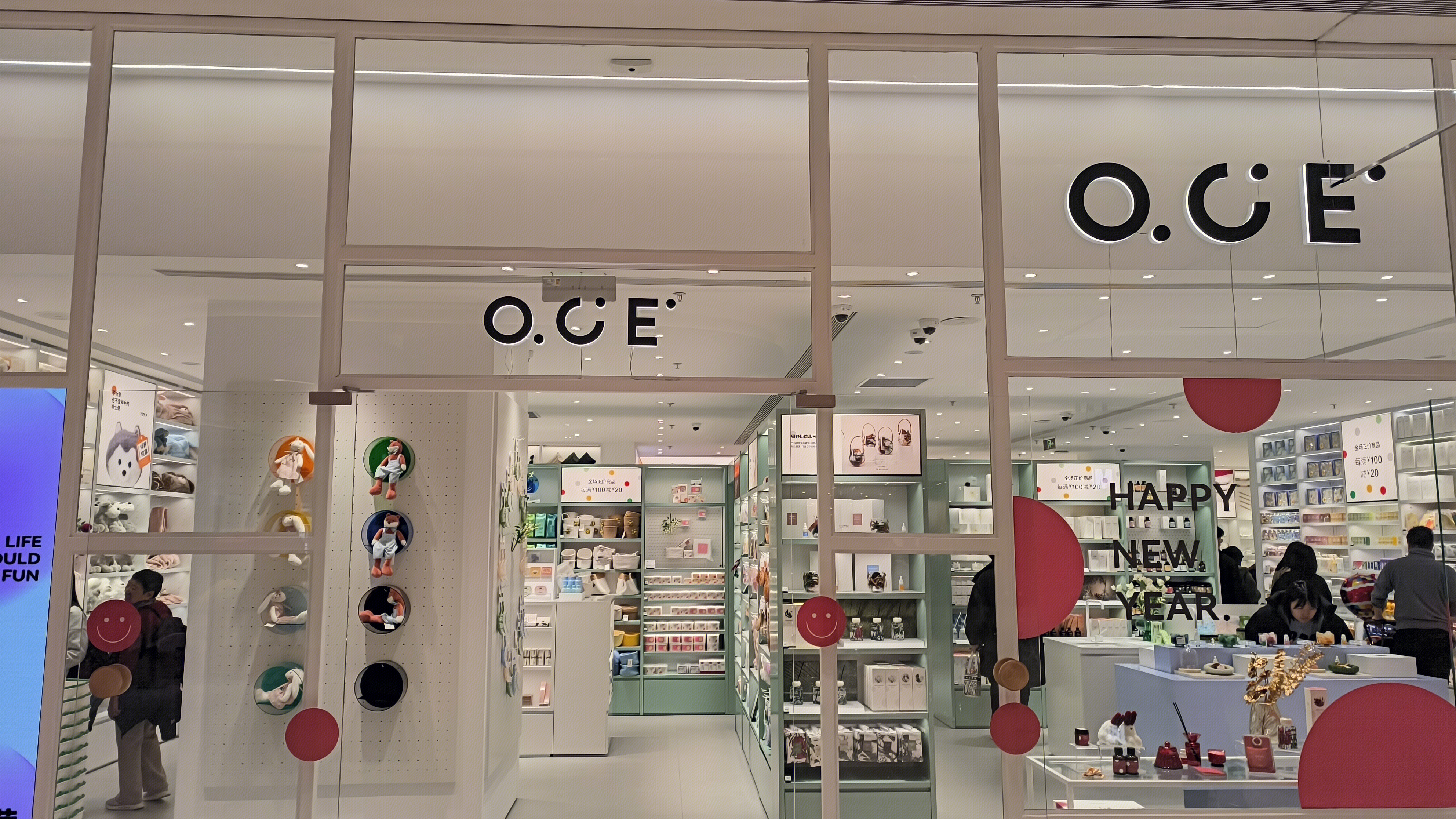 O.C.E. 生活馆 居家产品零售店
