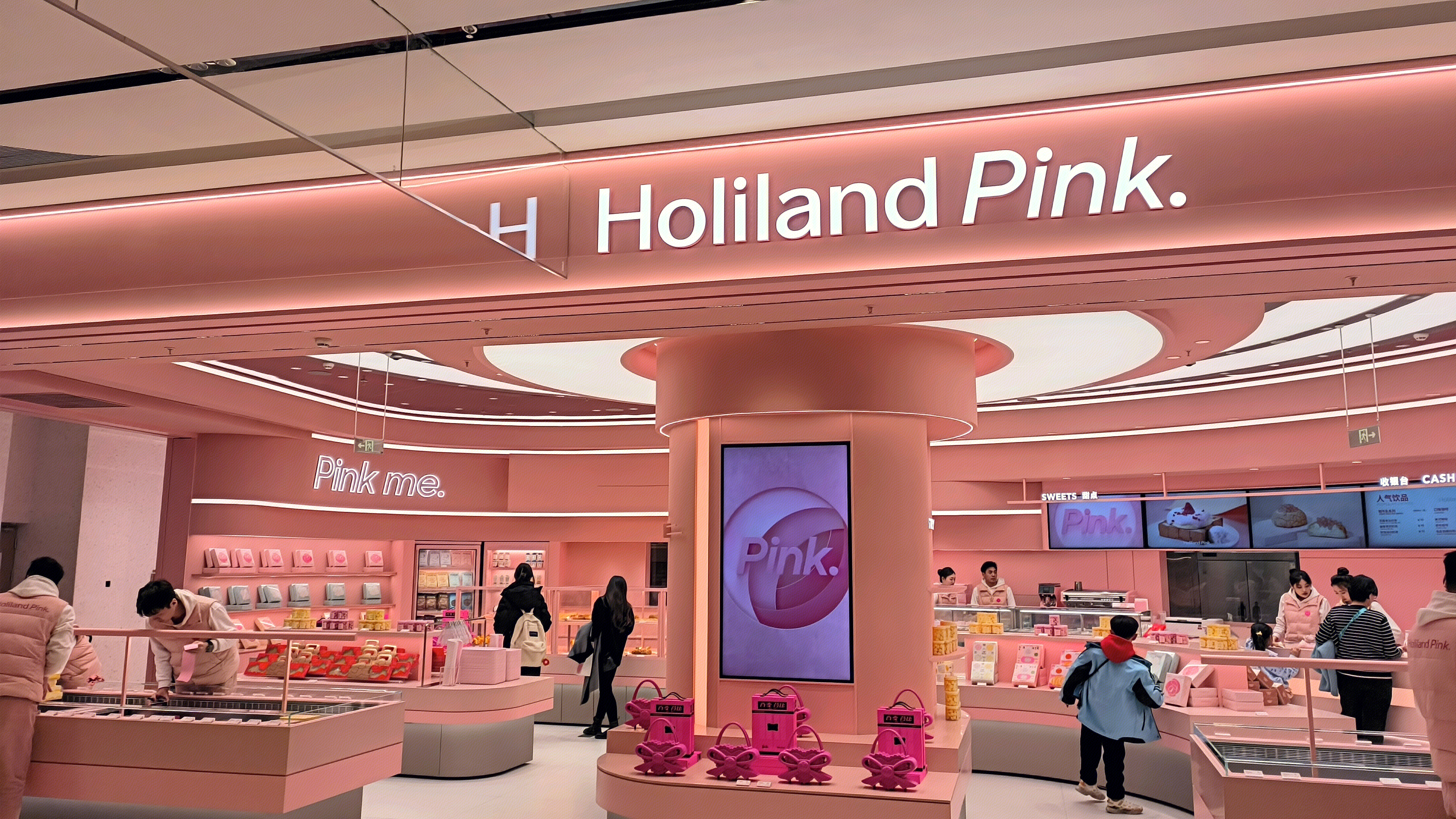 Holiland Pink 好利来 烘焙店 点心 甜品零售店