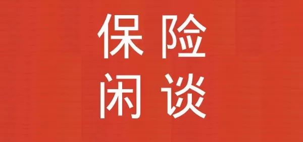 7000亿保险资金跑步进军消费金融