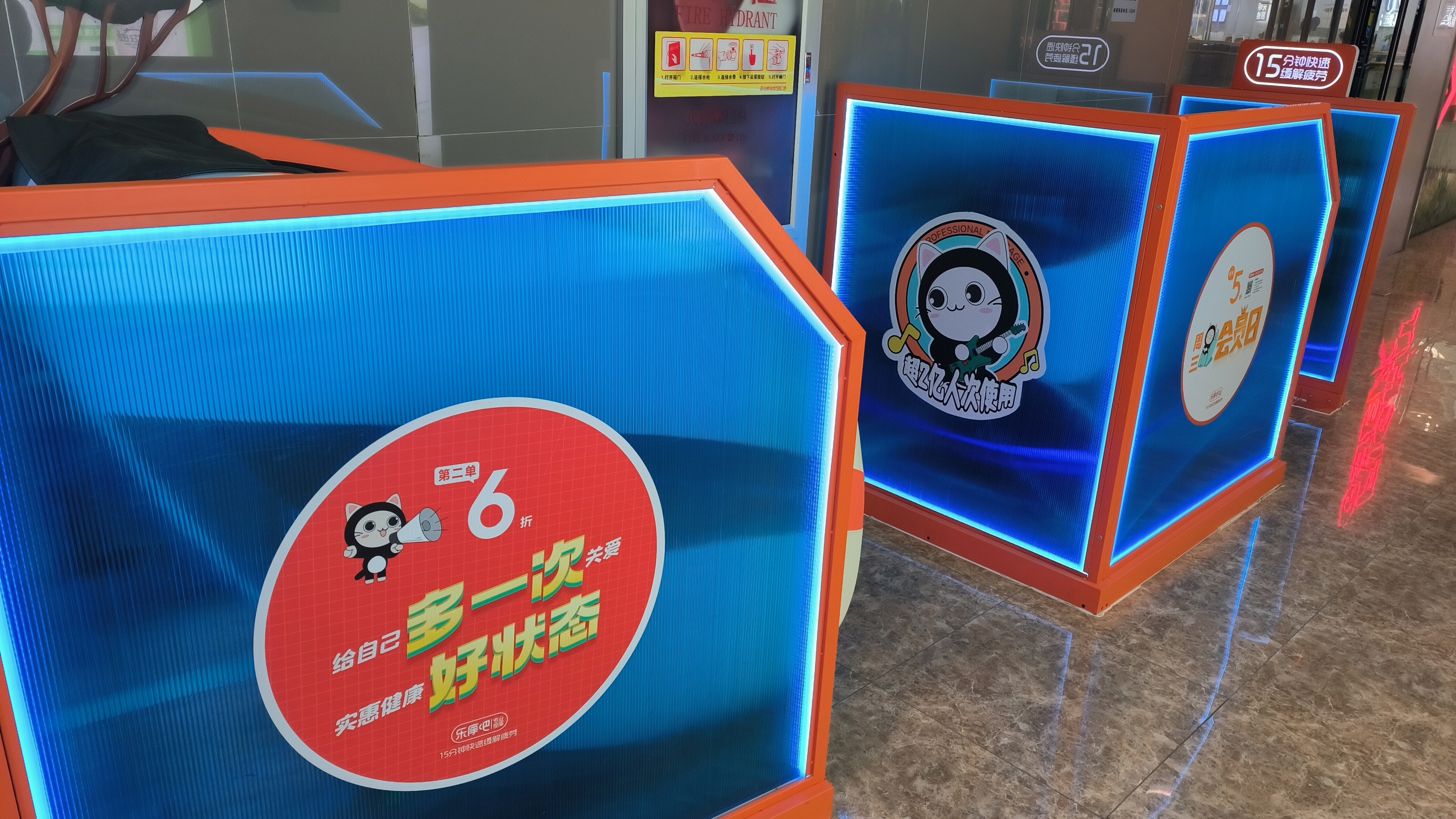 乐摩吧 专业按摩椅 按摩区 按摩椅体验区