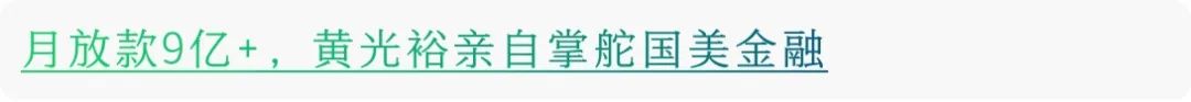 易鑫2023财报出炉：助贷业务占比缩减，金融科技业务同比增长280%