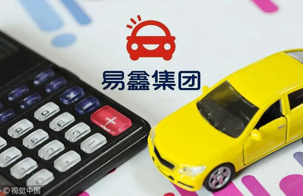 易鑫2023财报出炉：助贷业务占比缩减，金融科技业务同比增长280%