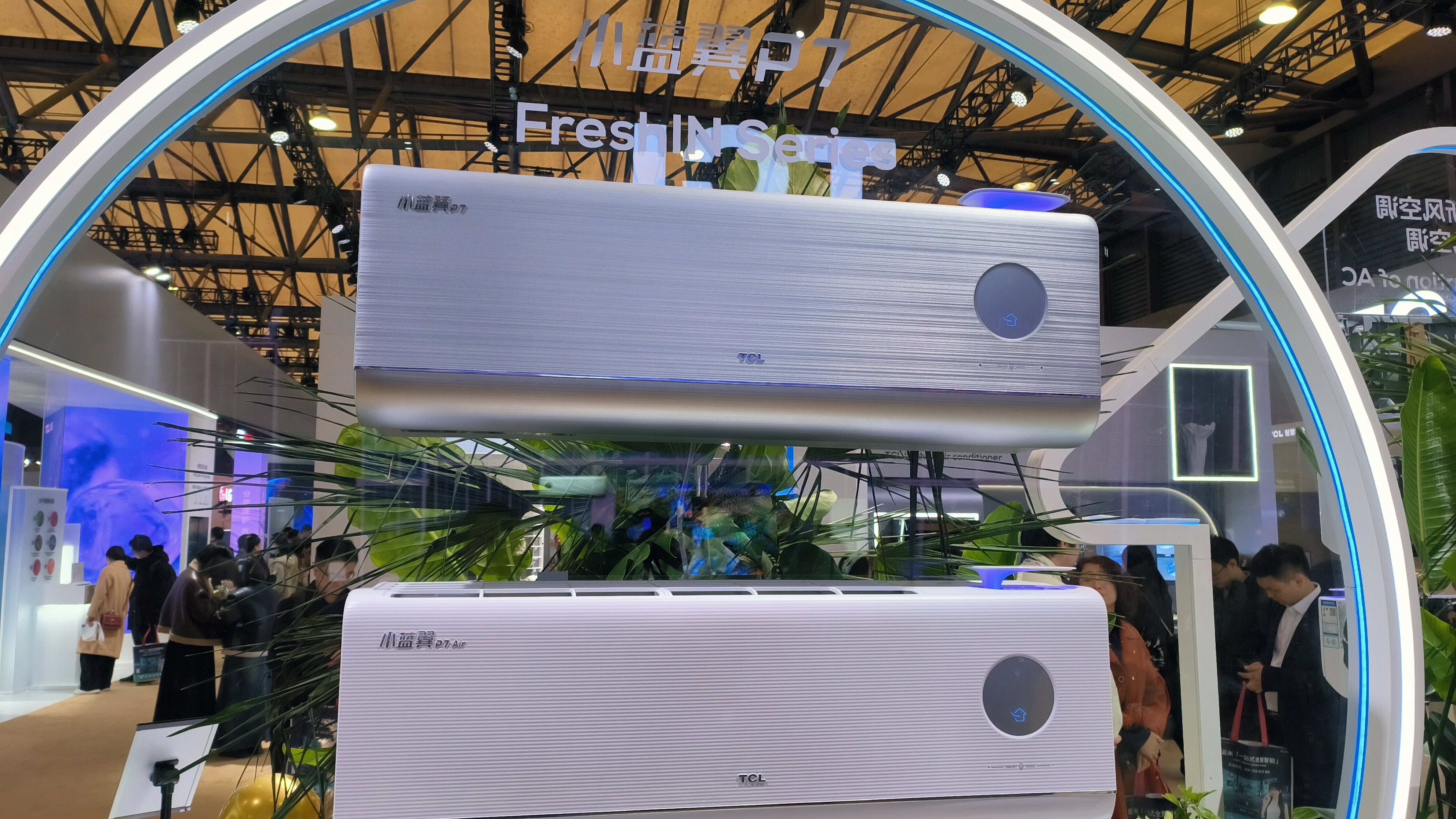 TCL 小蓝翼 P7  新风空调