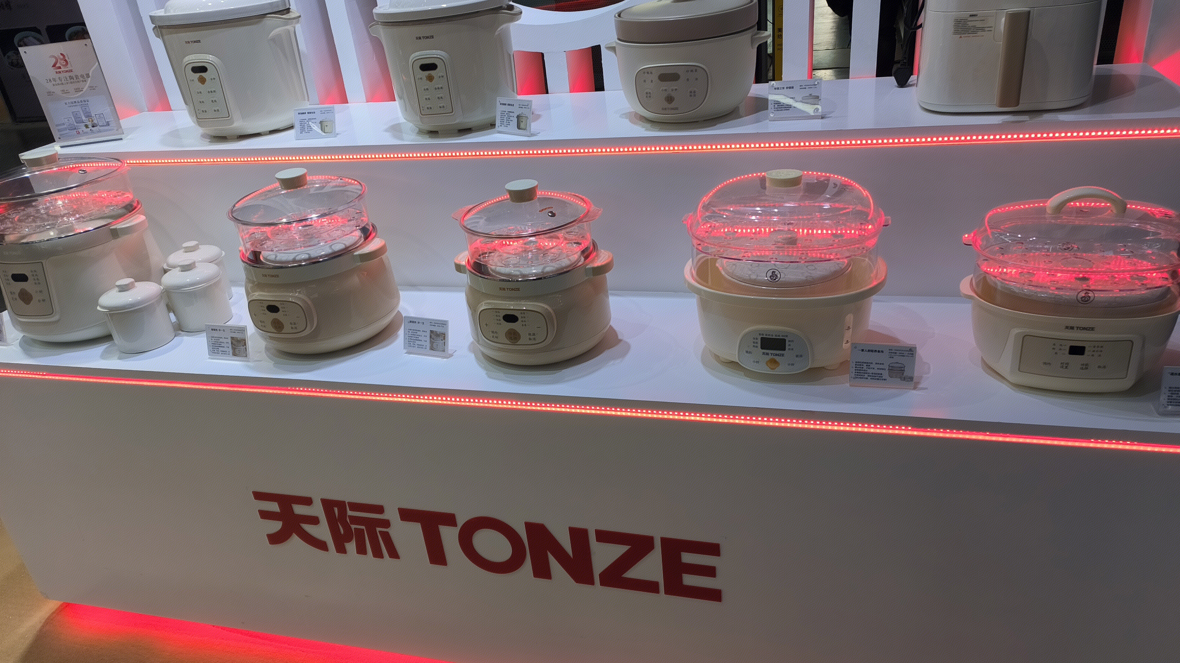 天际 TONZE 东方瓷艺 陶瓷电炖锅 厨房电器 厨电
