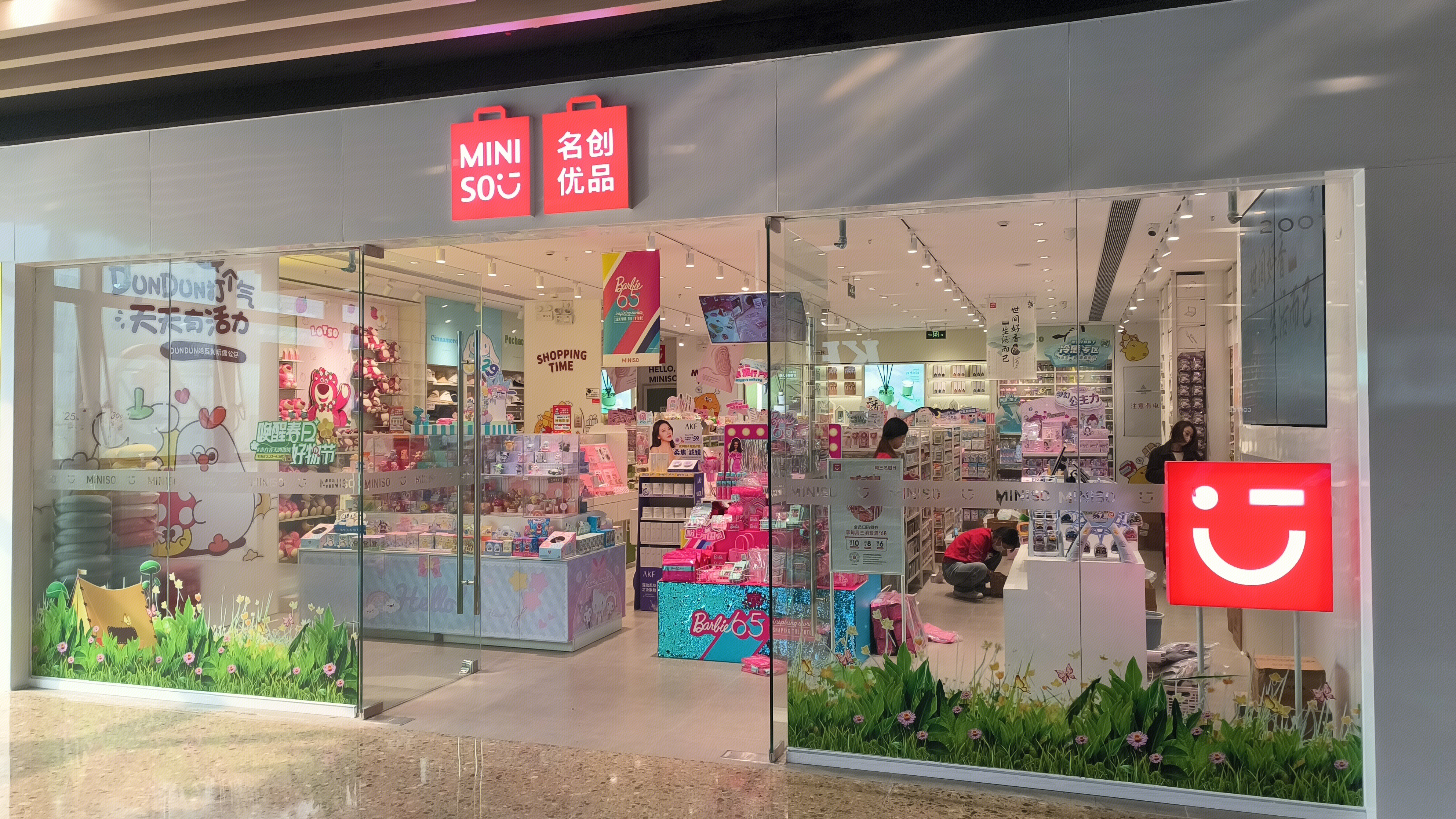 MINISO 名创优品 生活好物集合店 商品零售店