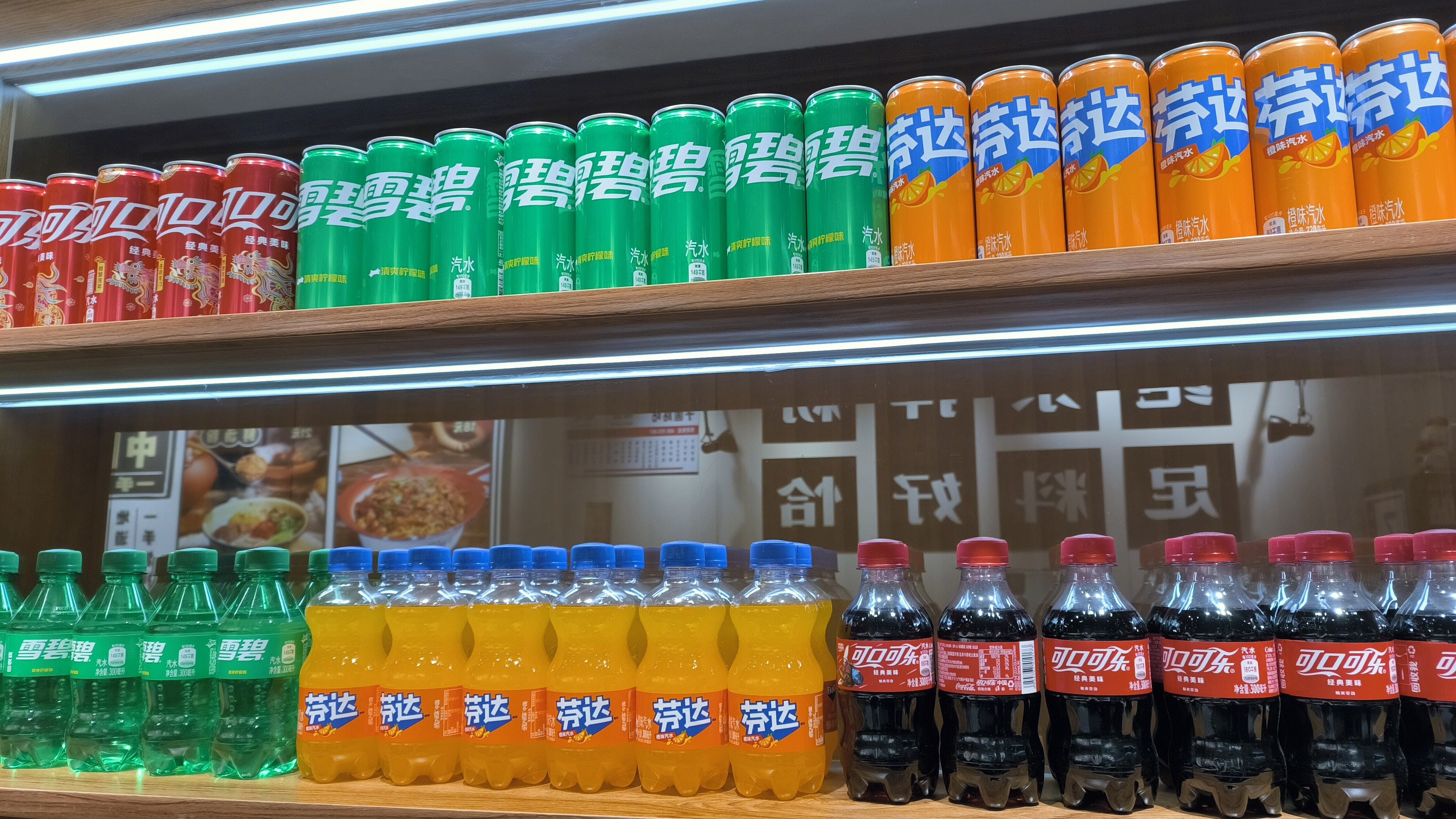 可口可乐 雪碧 芬达 碳酸饮料 饮料 汽水 货架