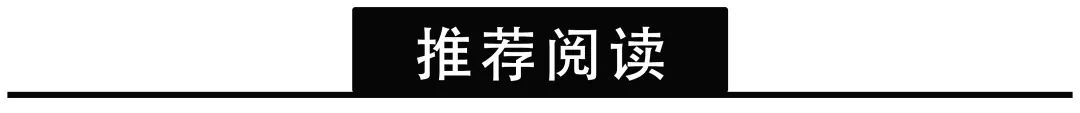 被券商针对性排查？600亿灵均紧急回应了啥！