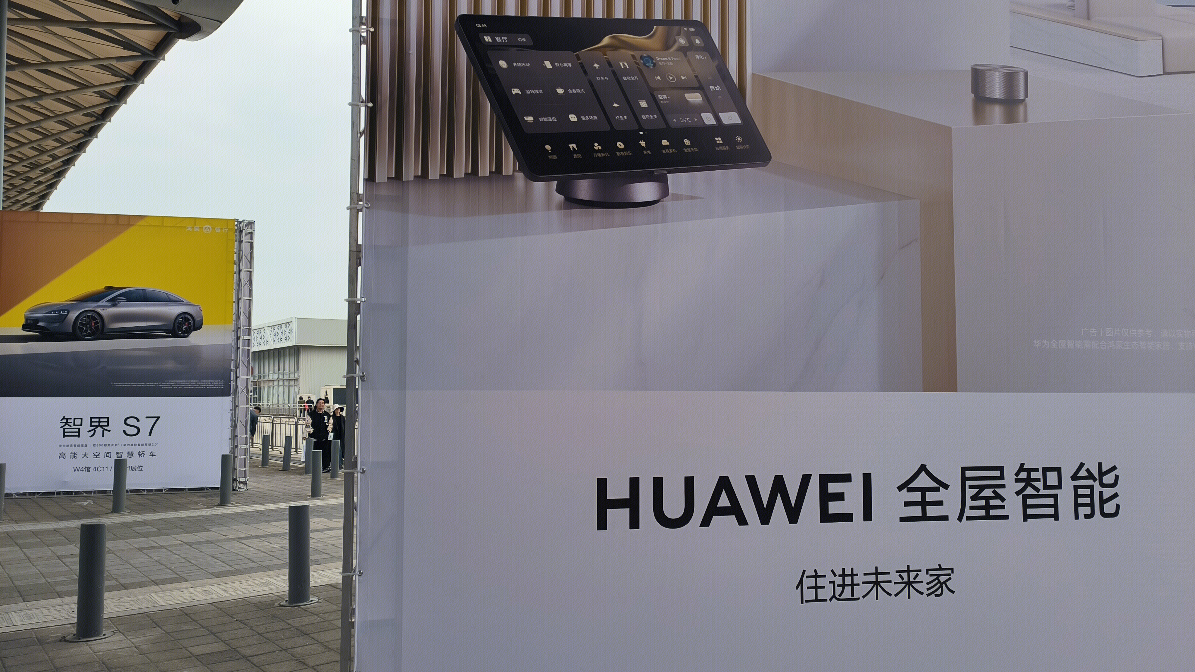 华为 HUAWEI 全屋智能 智界S7 汽车宣传海报