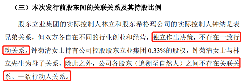 赔偿大连银行超2个亿，华林证券冤不冤？