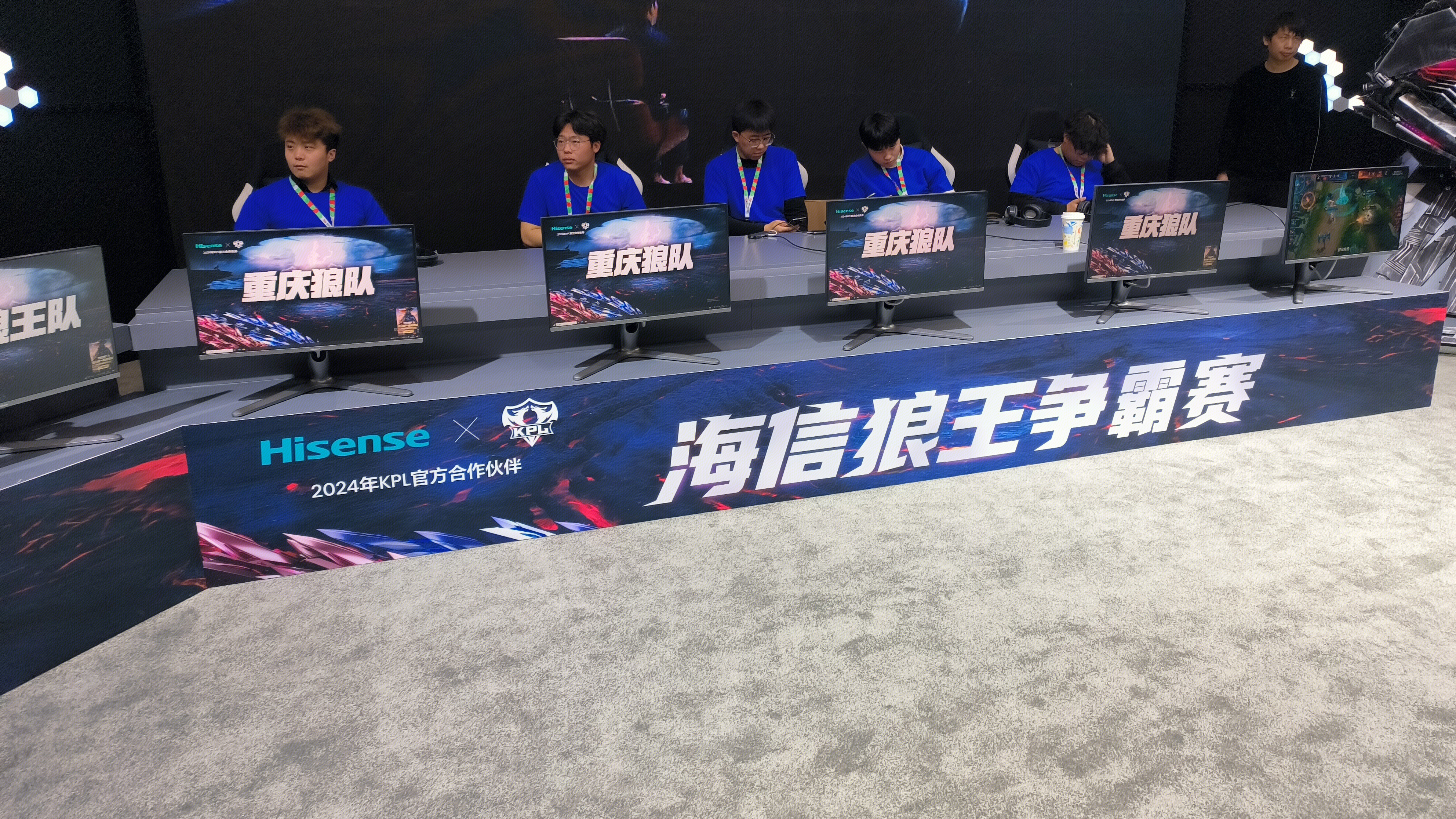 海信 Hisense 海信狼王争霸赛 王者荣耀职业联赛 KPL
