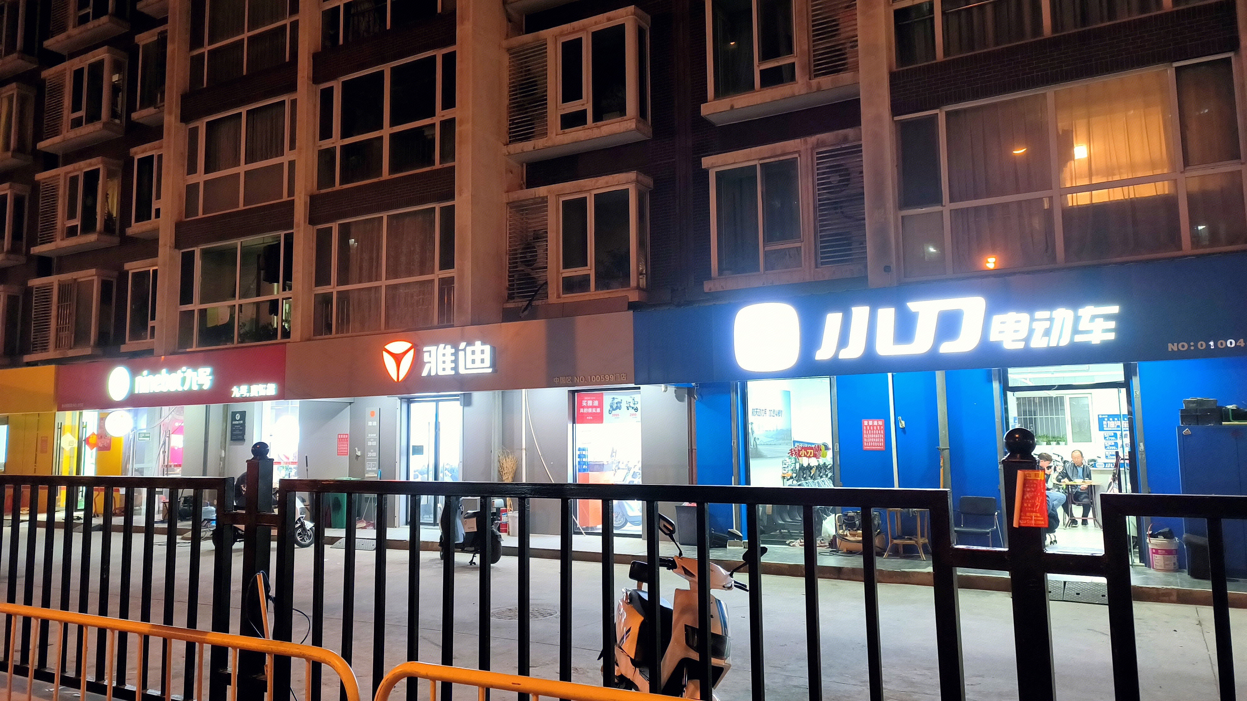 雅迪 小刀电动车 电动车品牌