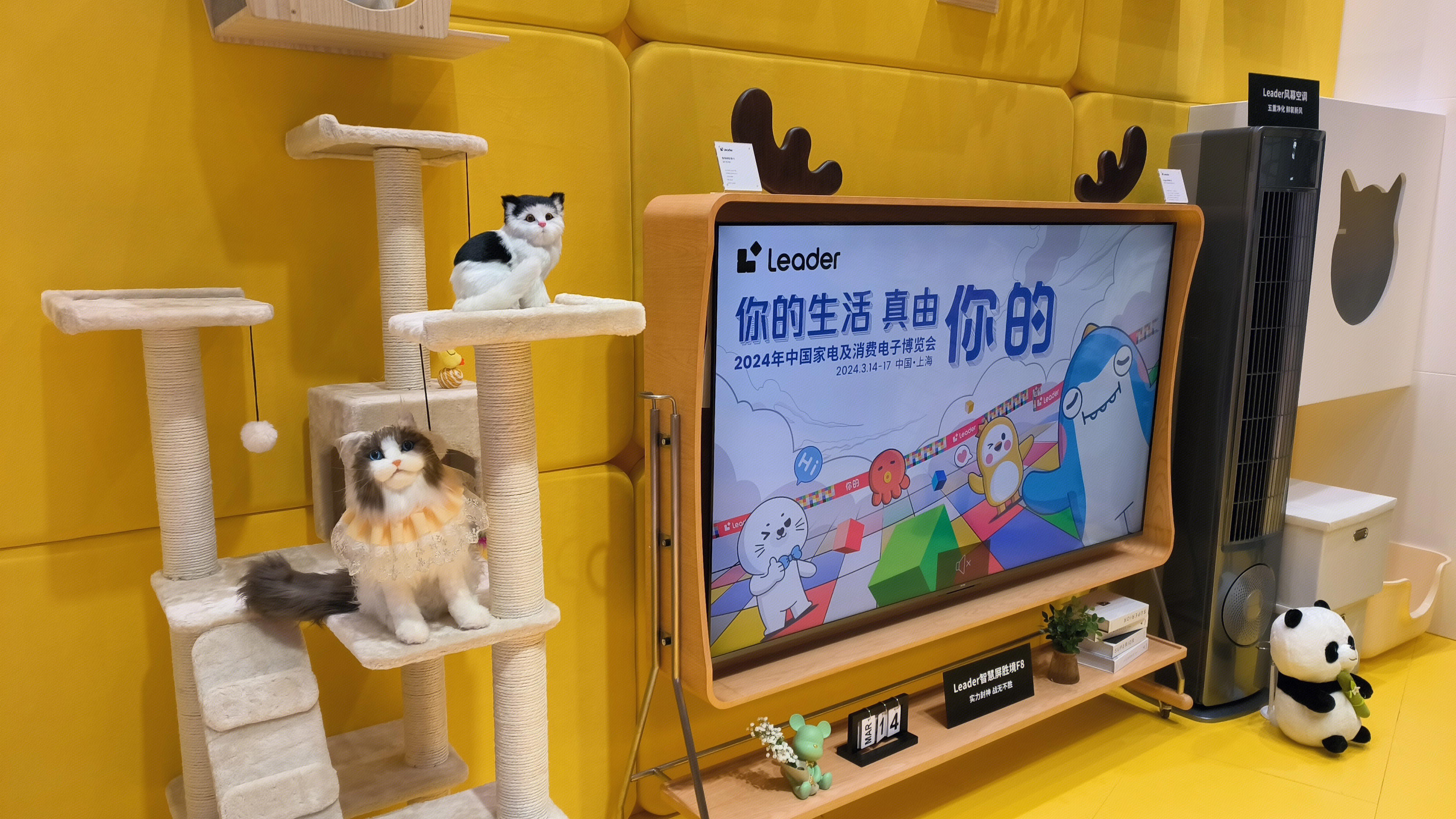 Leader 海尔智家旗下品牌 电视 智能家电